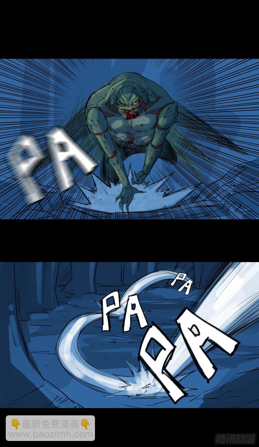 第八章：虫蝗（四）-第26话