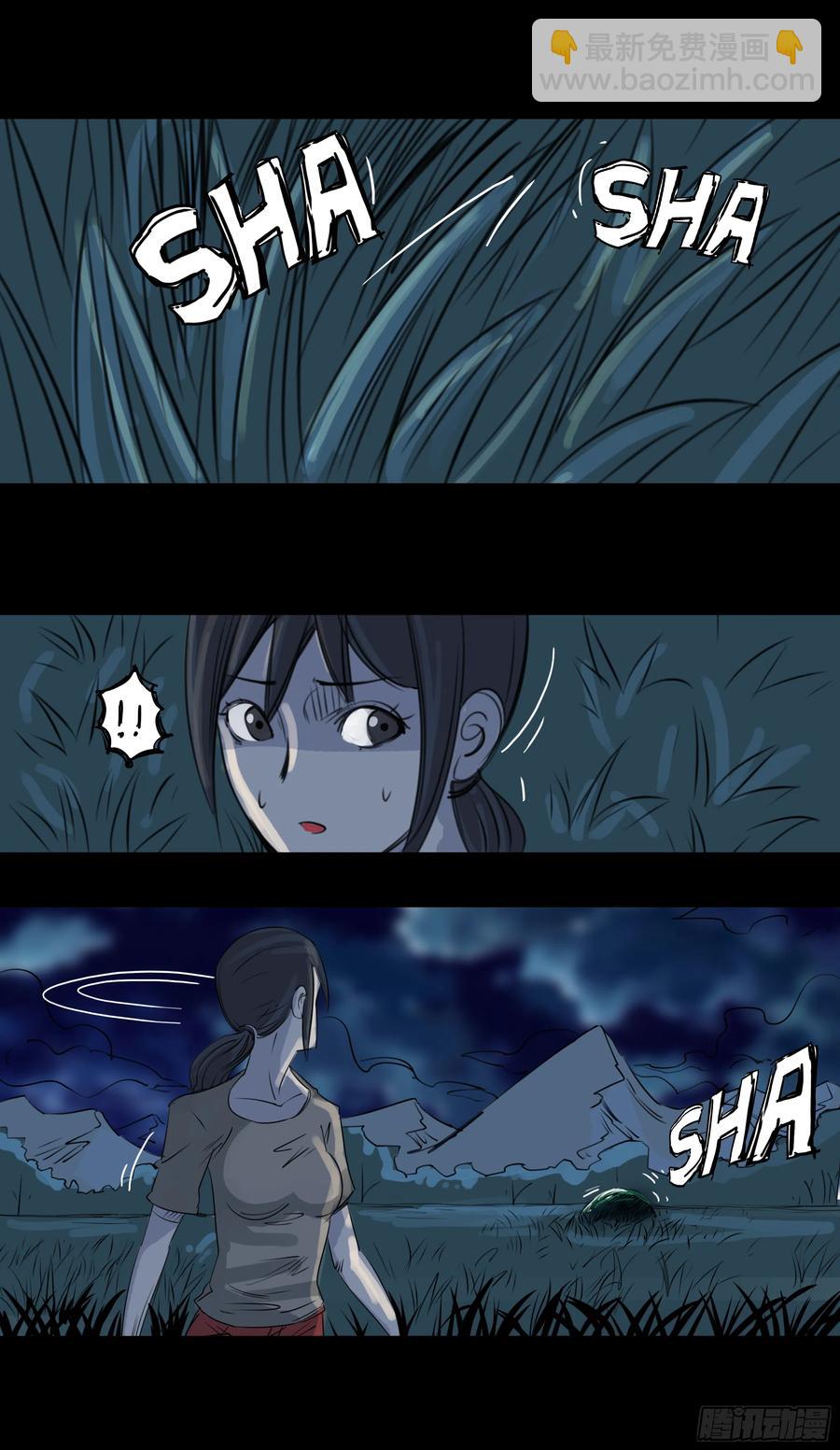 第八章：虫蝗（四）-第26话