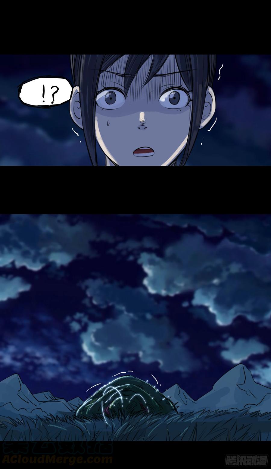 第八章：虫蝗（四）-第26话