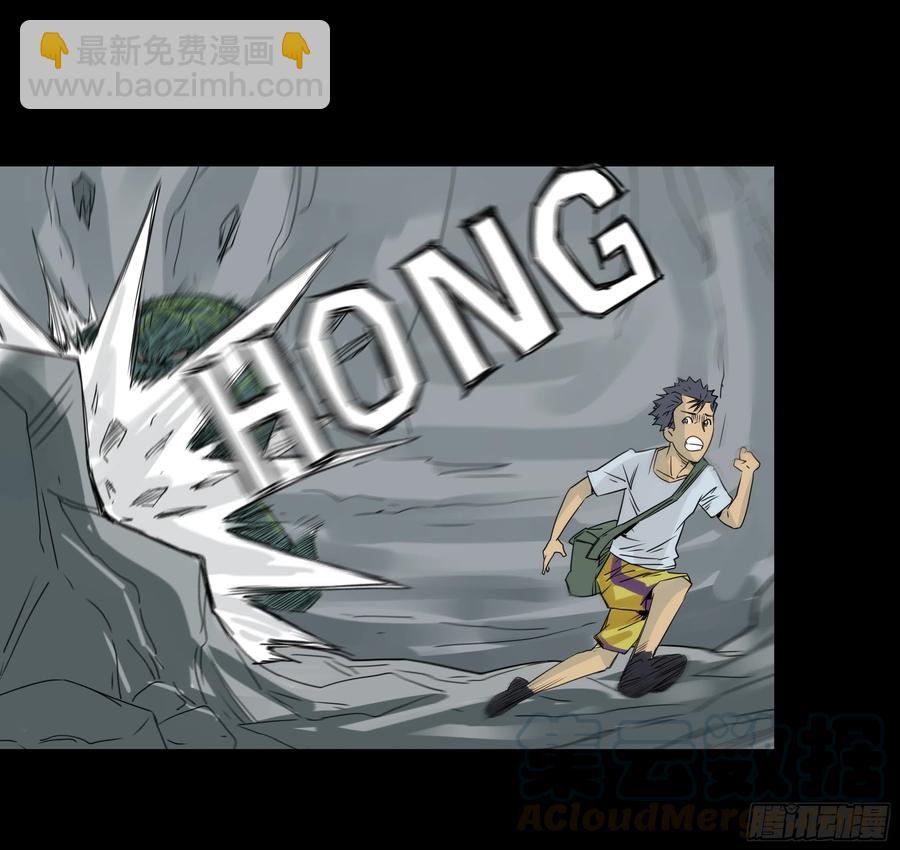 第八章：虫蝗（六）快跑-第28话