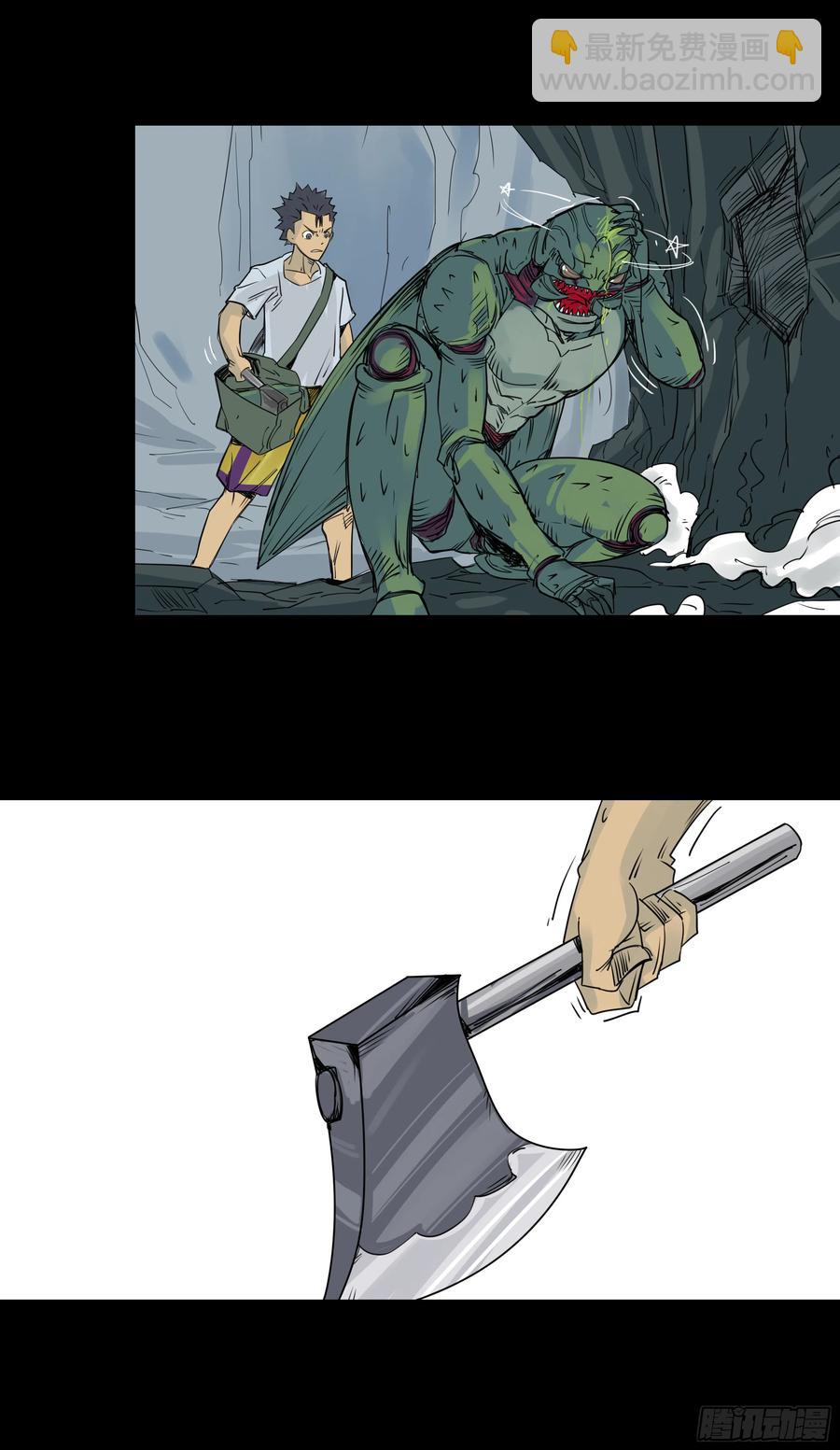 第八章：虫蝗（六）快跑-第28话