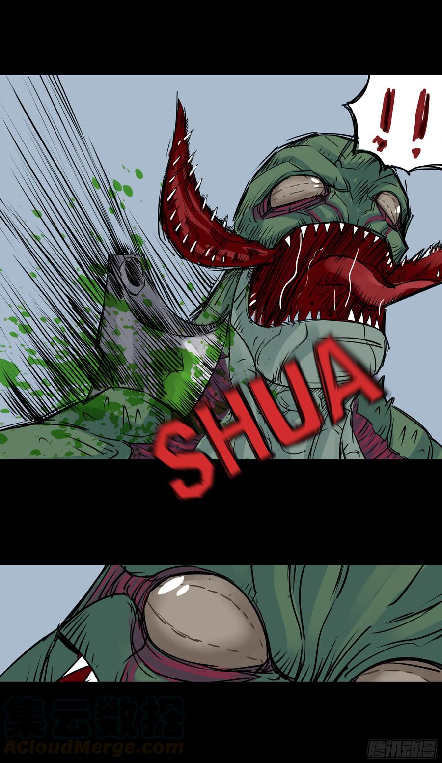 第八章：虫蝗（六）快跑-第28话