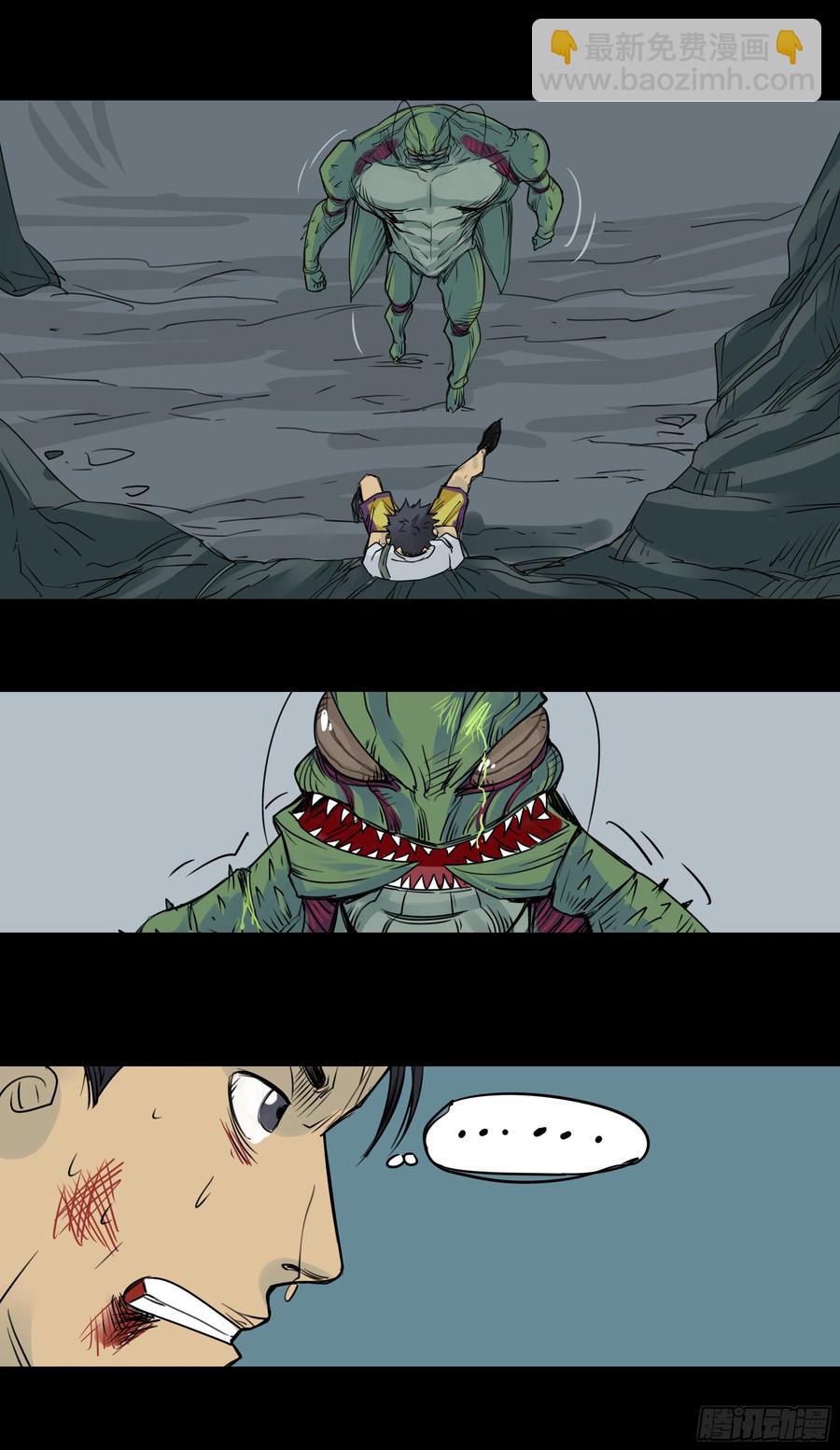 第八章：虫蝗（六）快跑-第28话