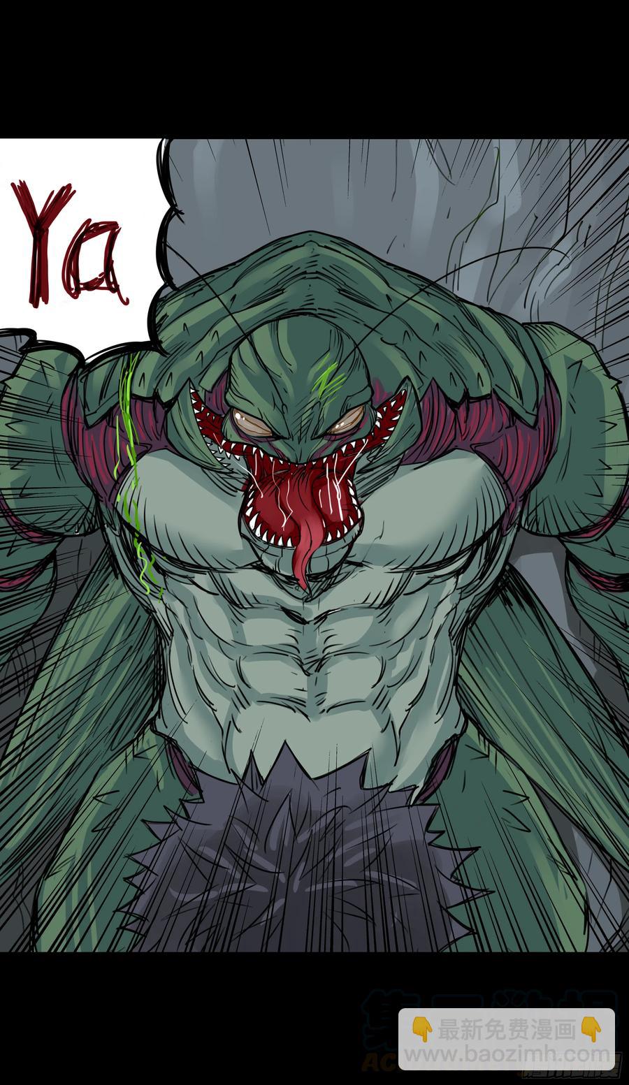 第八章：虫蝗（六）快跑-第28话