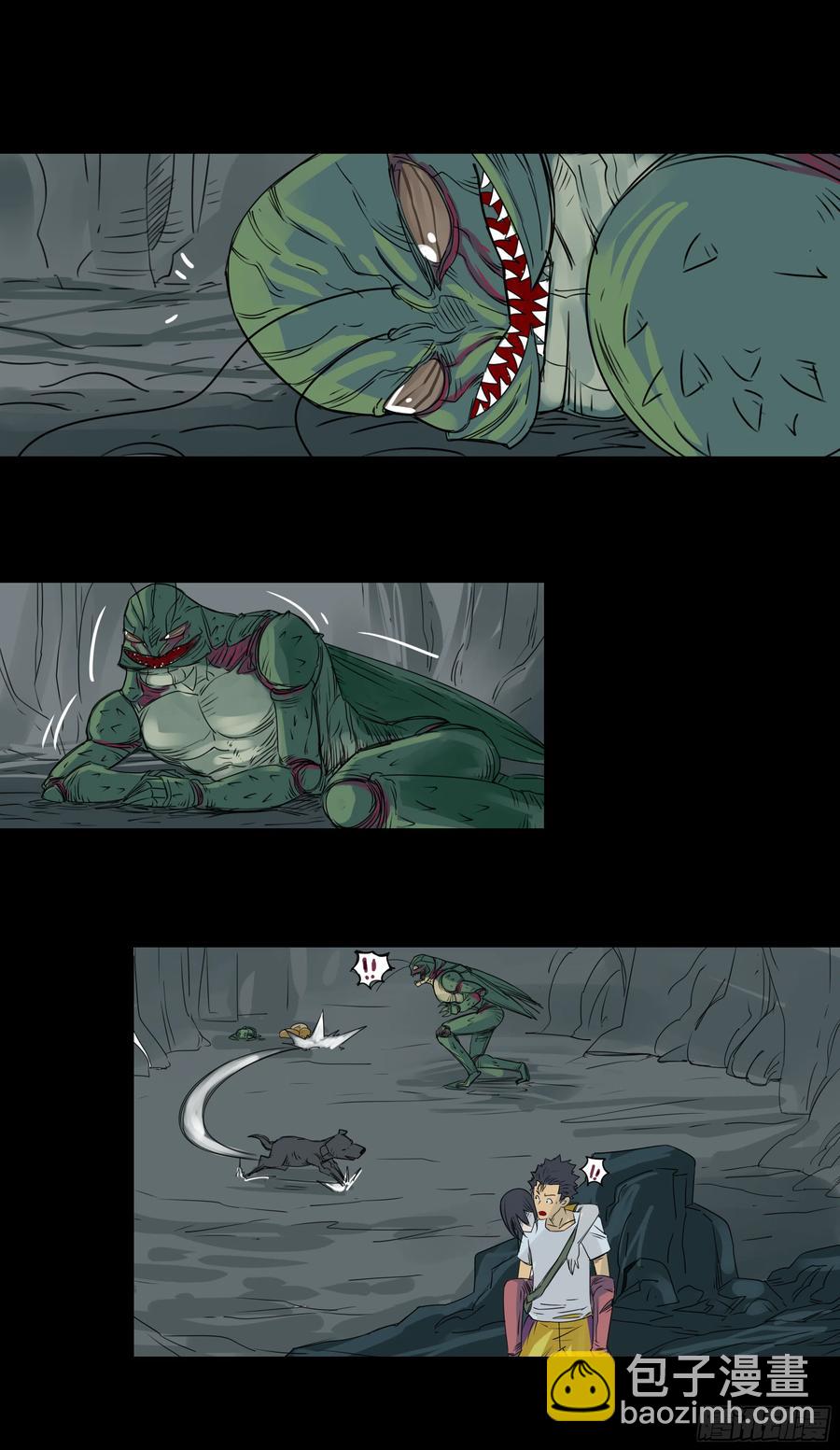 第八章：虫蝗（六）快跑-第28话