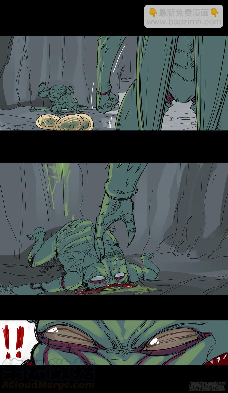 第八章：虫蝗（六）快跑-第28话