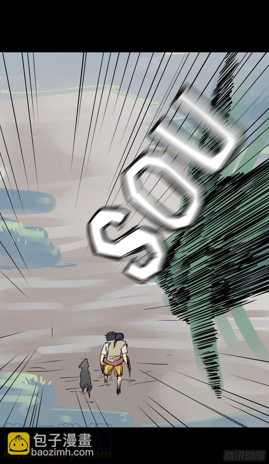 第八章：虫蝗（八）快跑-第30话