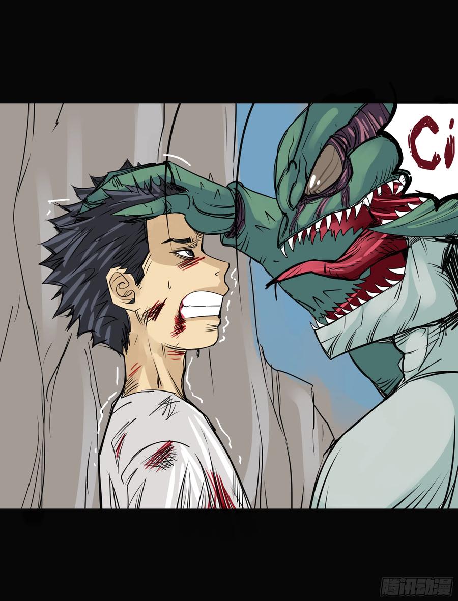 第八章：虫蝗（八）快跑-第30话