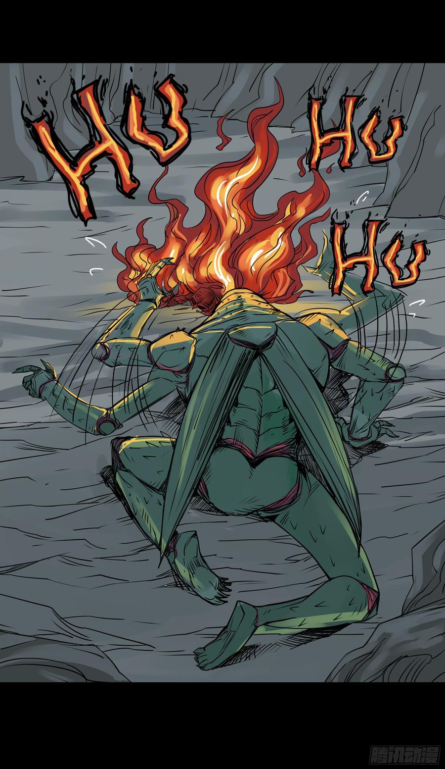 第八章：虫蝗（八）快跑-第30话