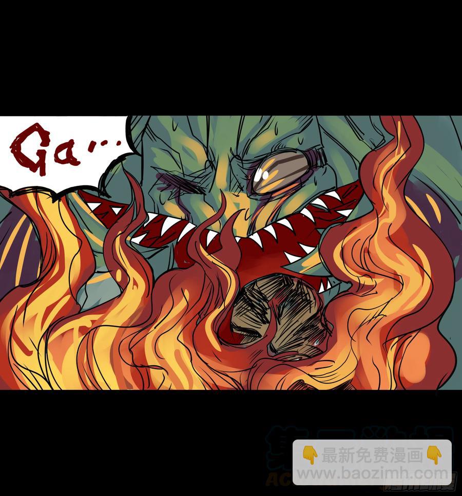 第八章：虫蝗（八）快跑-第30话