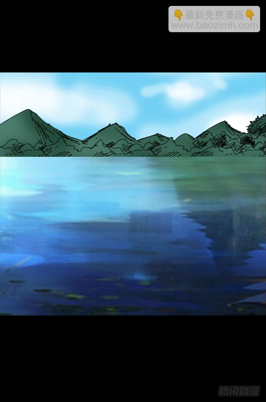 第一章：大鱼（ 四）(1/2)-第4话