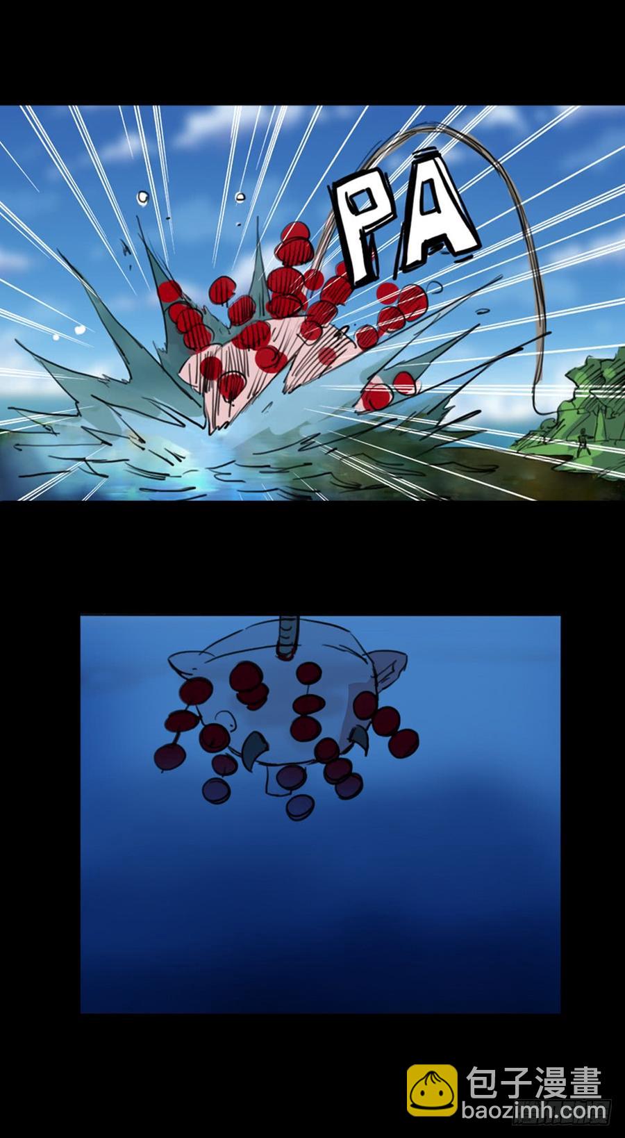 第一章：大鱼（ 四）(1/2)-第4话