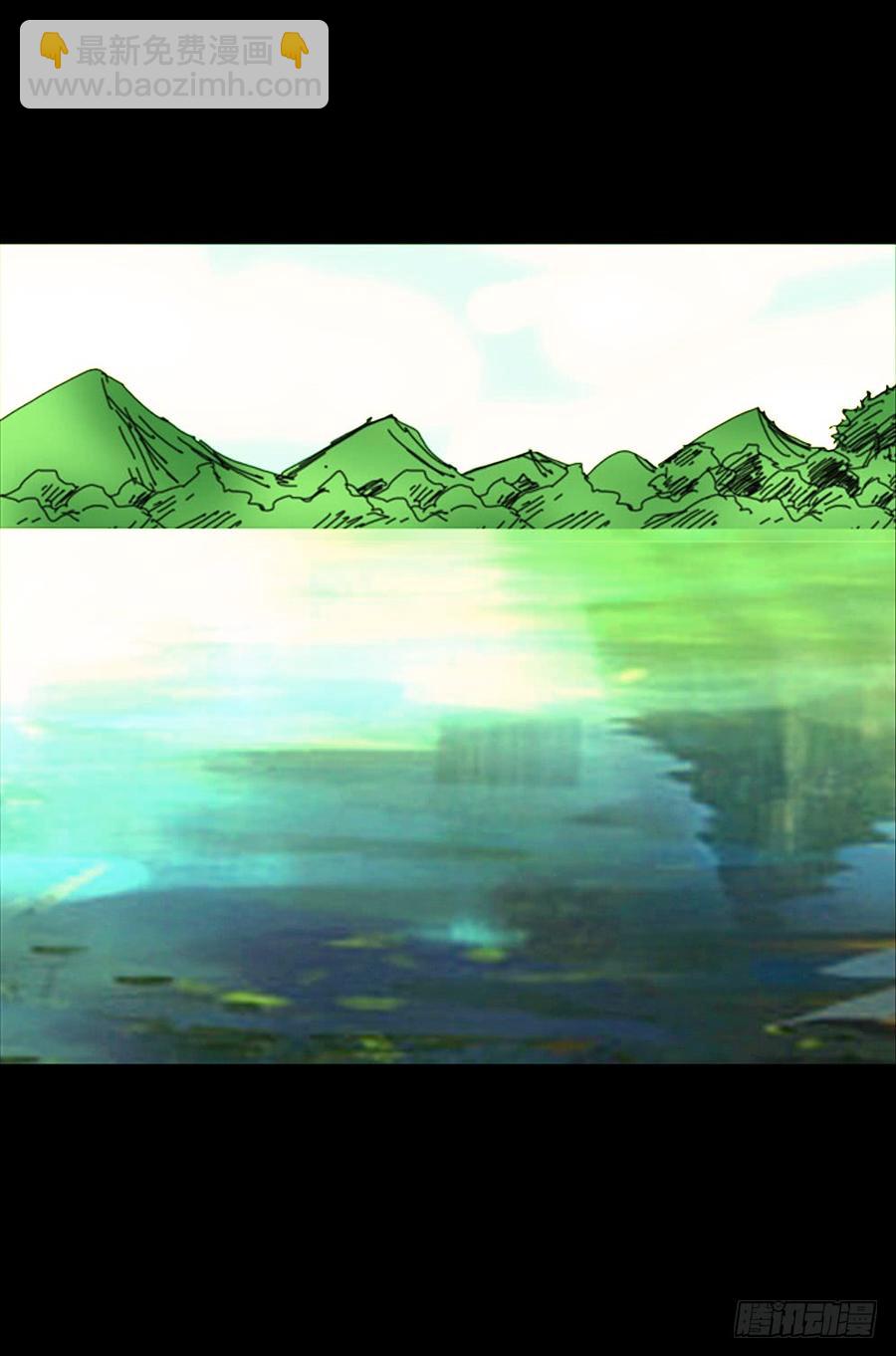 第一章：大鱼（ 四）(1/2)-第4话