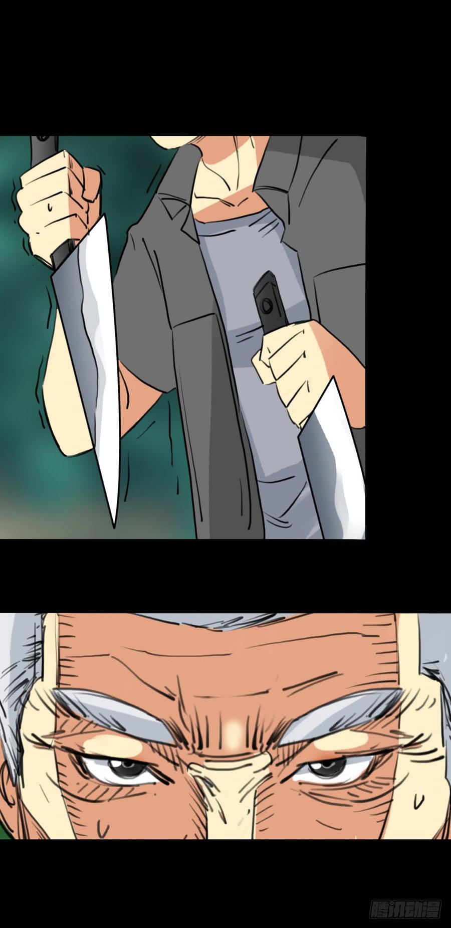 第一章：大鱼（ 四）(1/2)-第4话