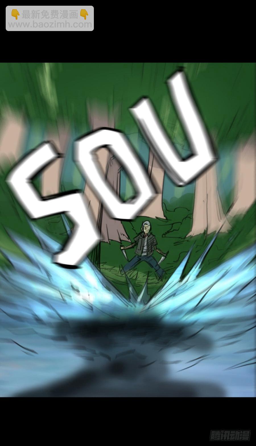 第一章：大鱼（ 四）(1/2)-第4话