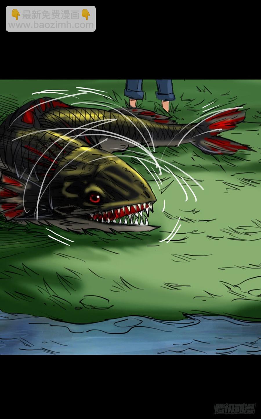 第一章：大鱼（ 四）(1/2)-第4话