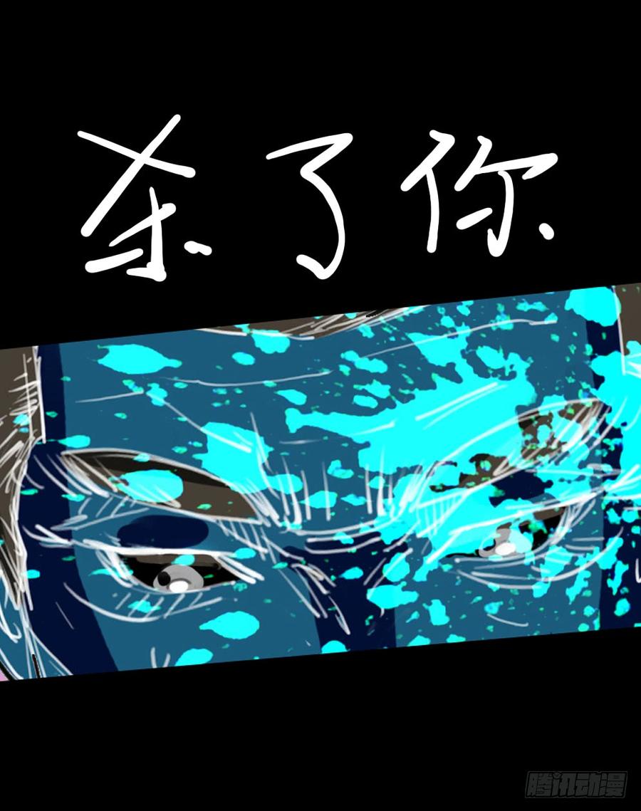 第一章：大鱼（ 四）(1/2)-第4话