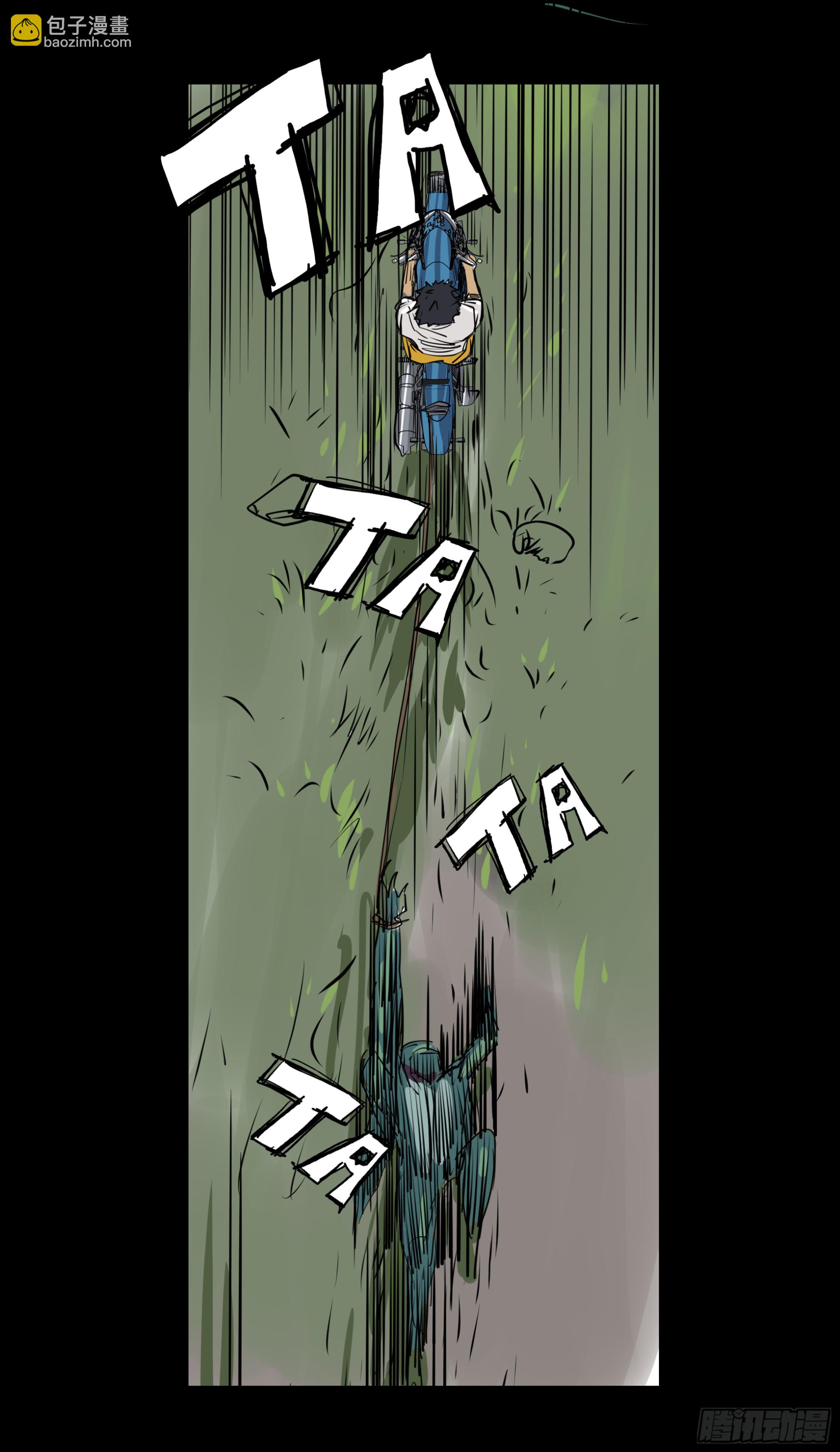 第十章：虫蝗（十）回家吧(1/2)-第32话