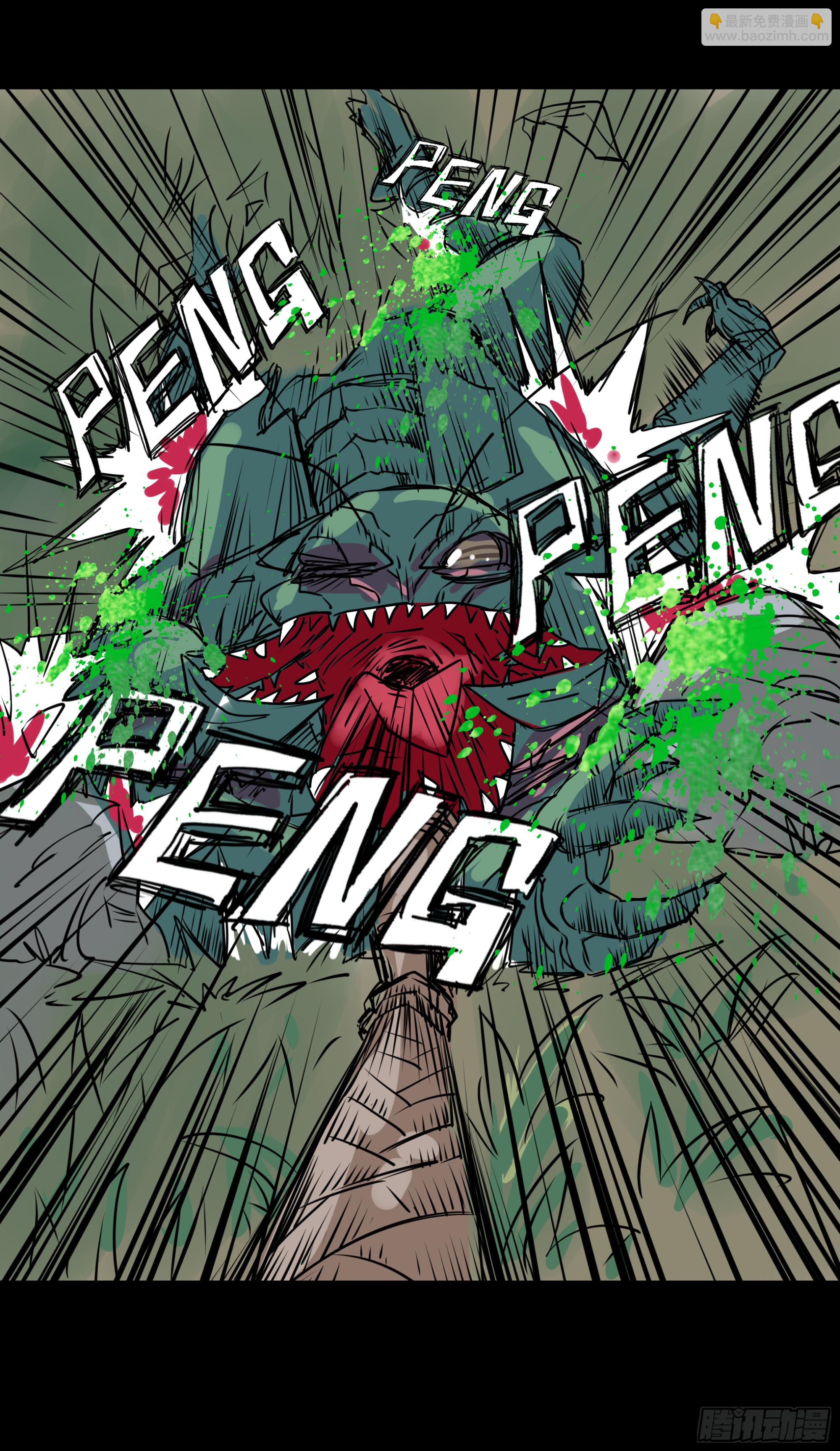 第十章：虫蝗（十）回家吧(1/2)-第32话