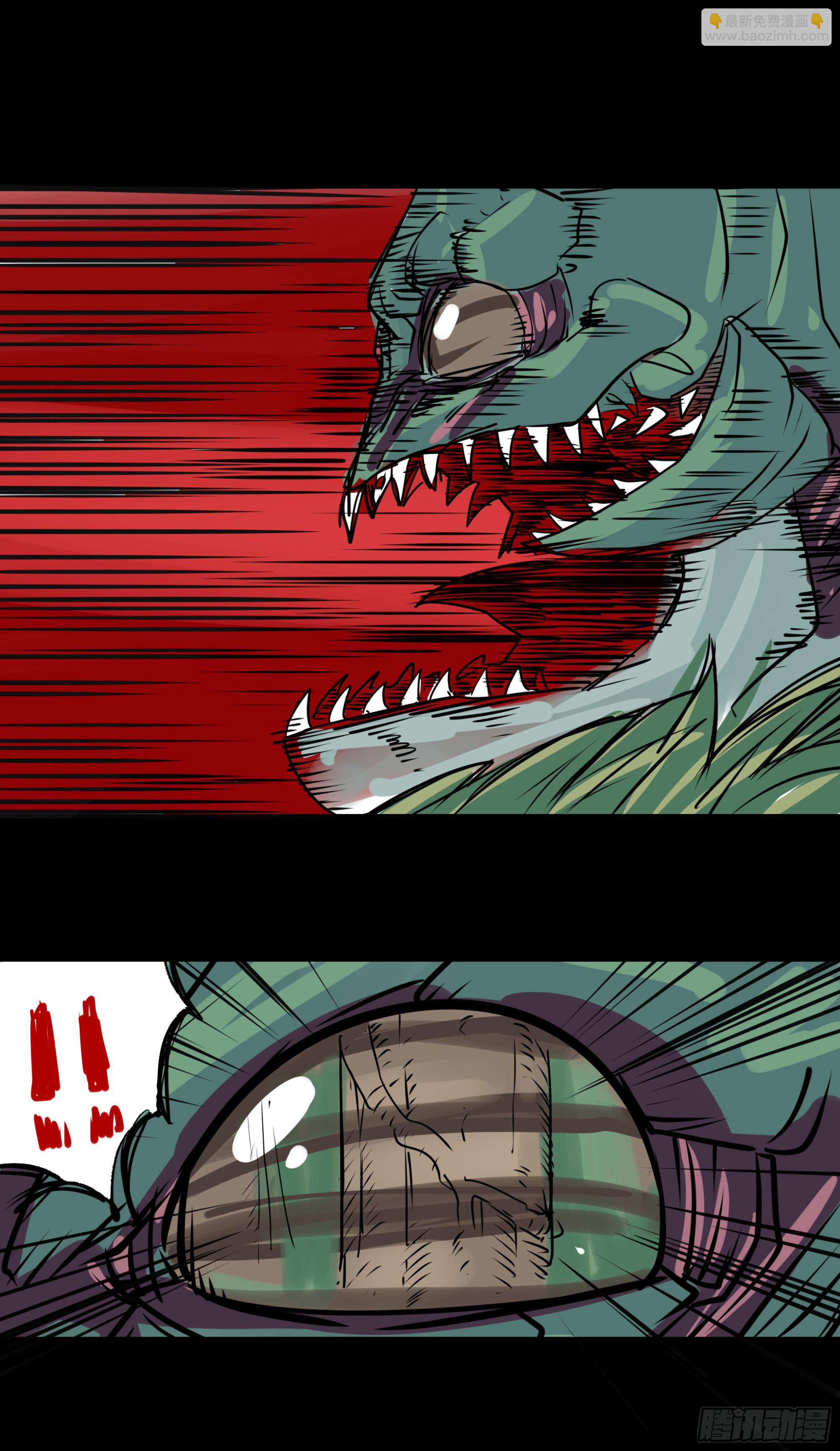 第十章：虫蝗（十）回家吧(1/2)-第32话