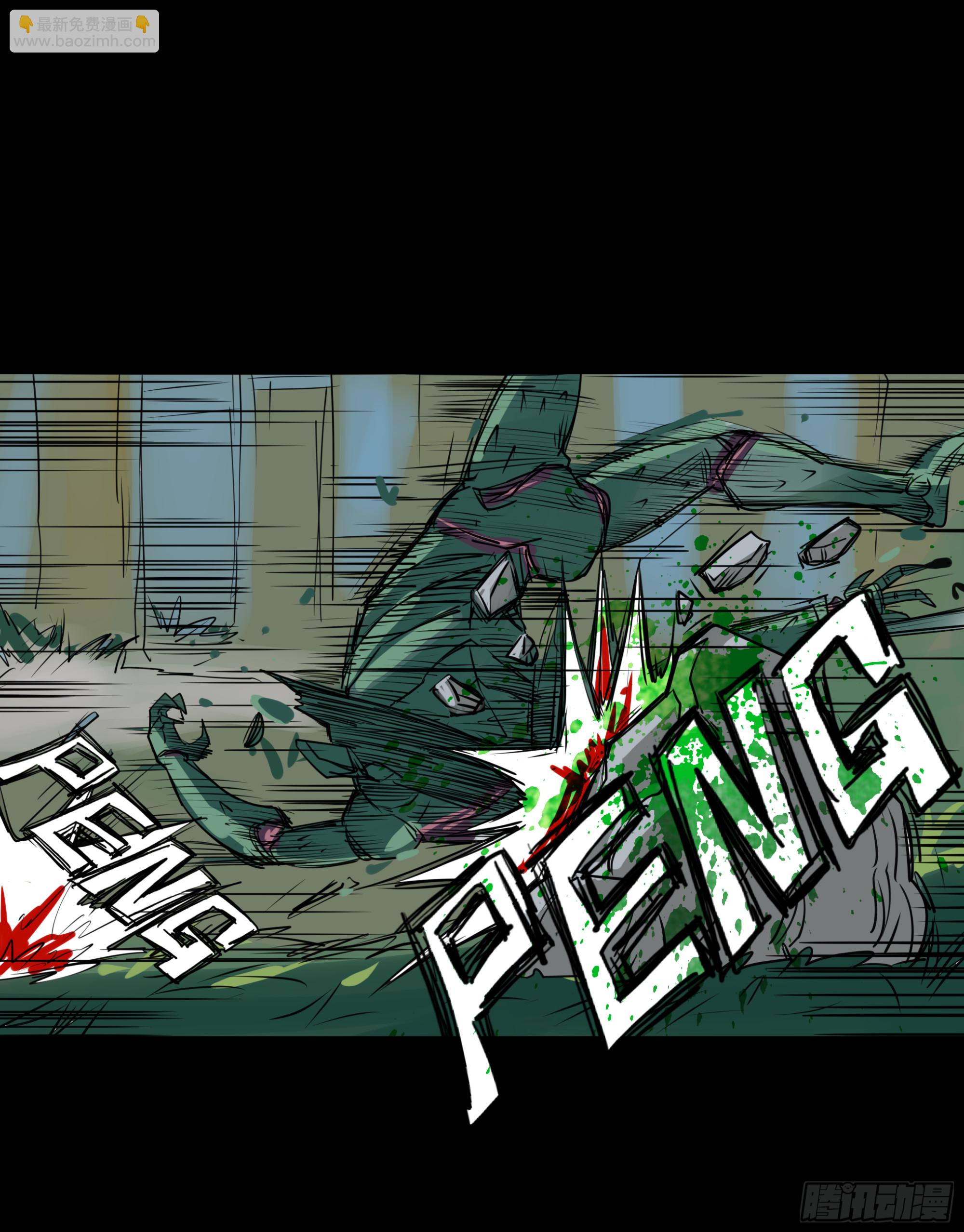 第十章：虫蝗（十）回家吧(1/2)-第32话