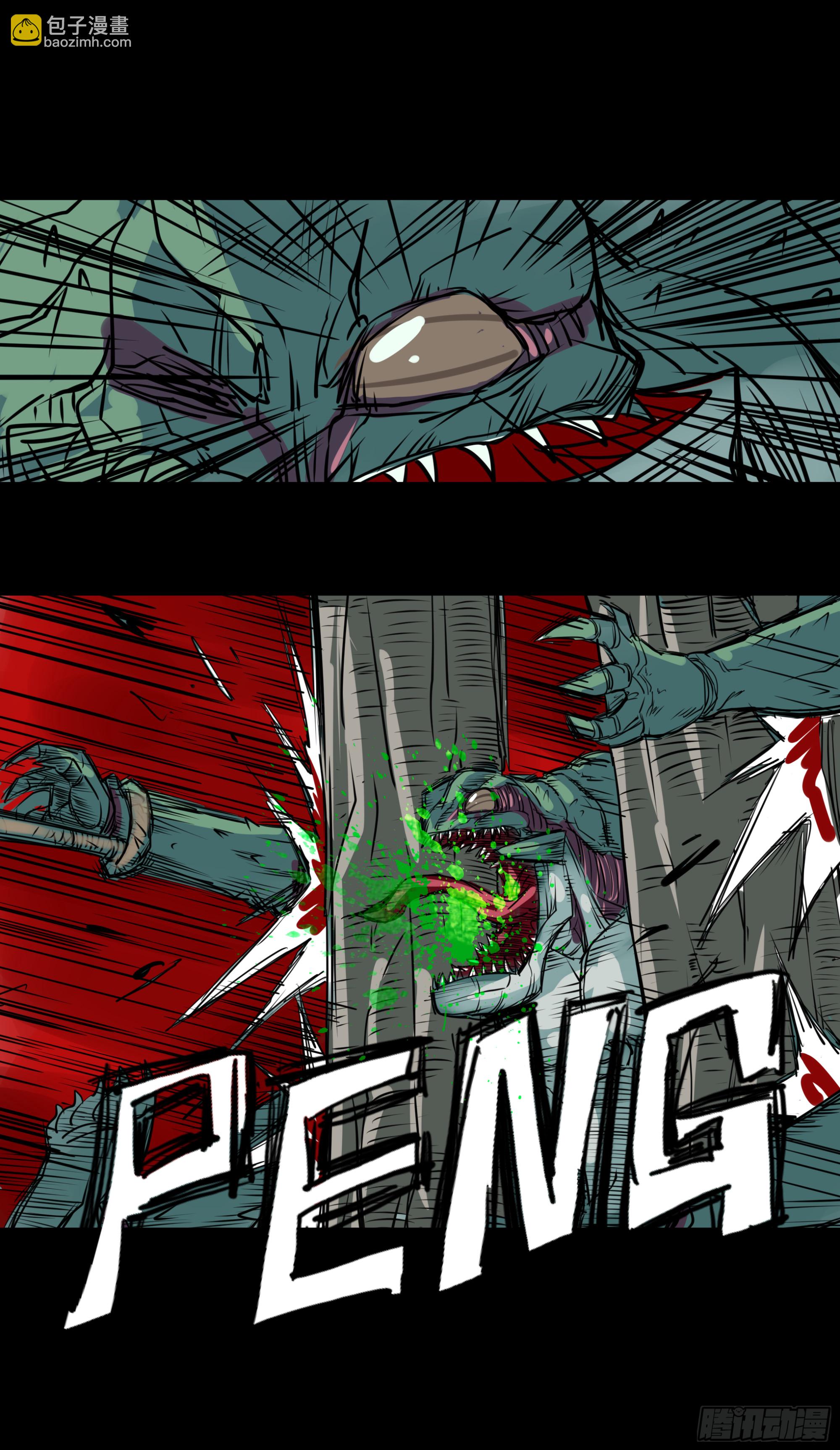 第十章：虫蝗（十）回家吧(1/2)-第32话