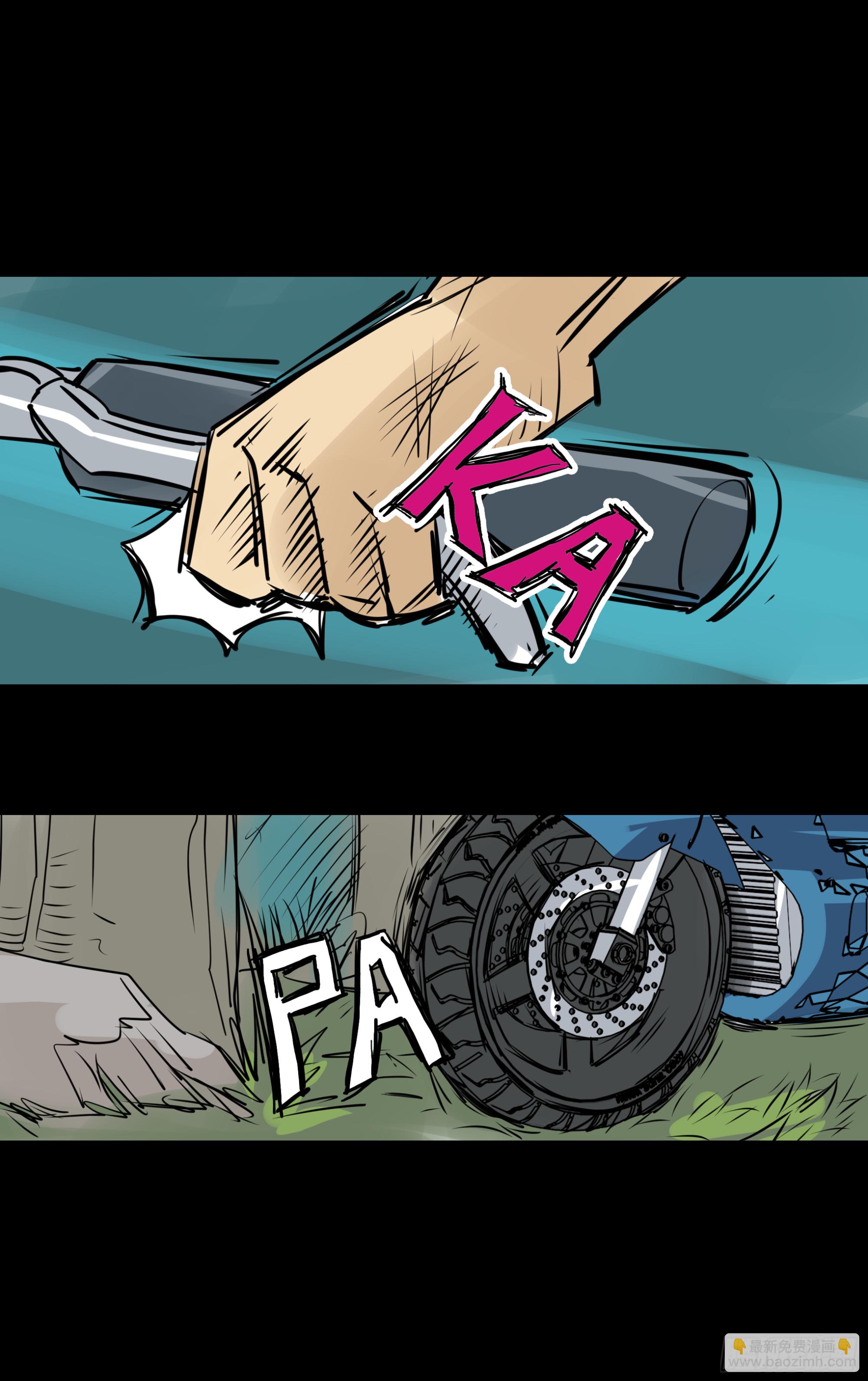 第十章：虫蝗（十）回家吧(1/2)-第32话