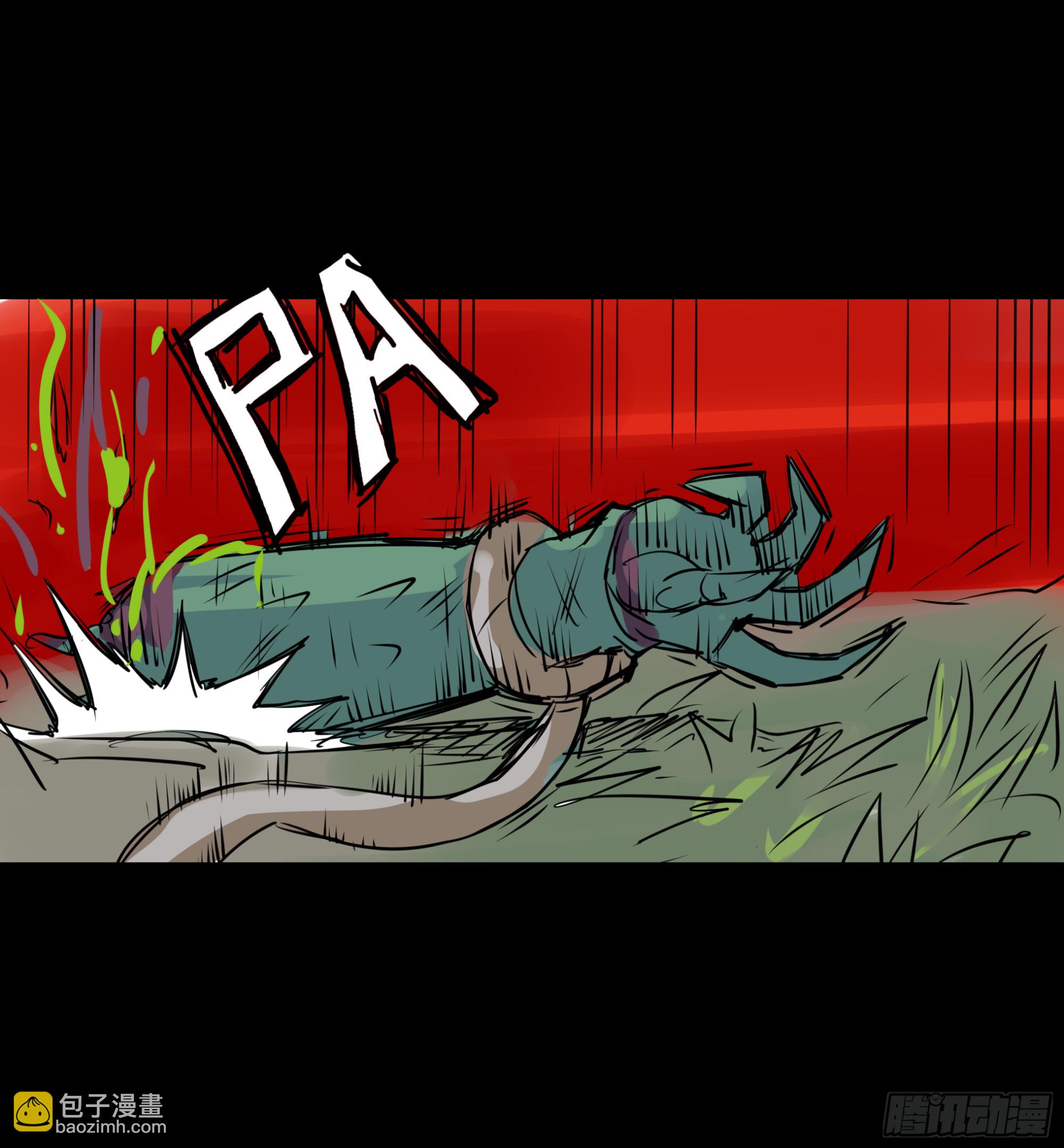 第十章：虫蝗（十）回家吧(1/2)-第32话