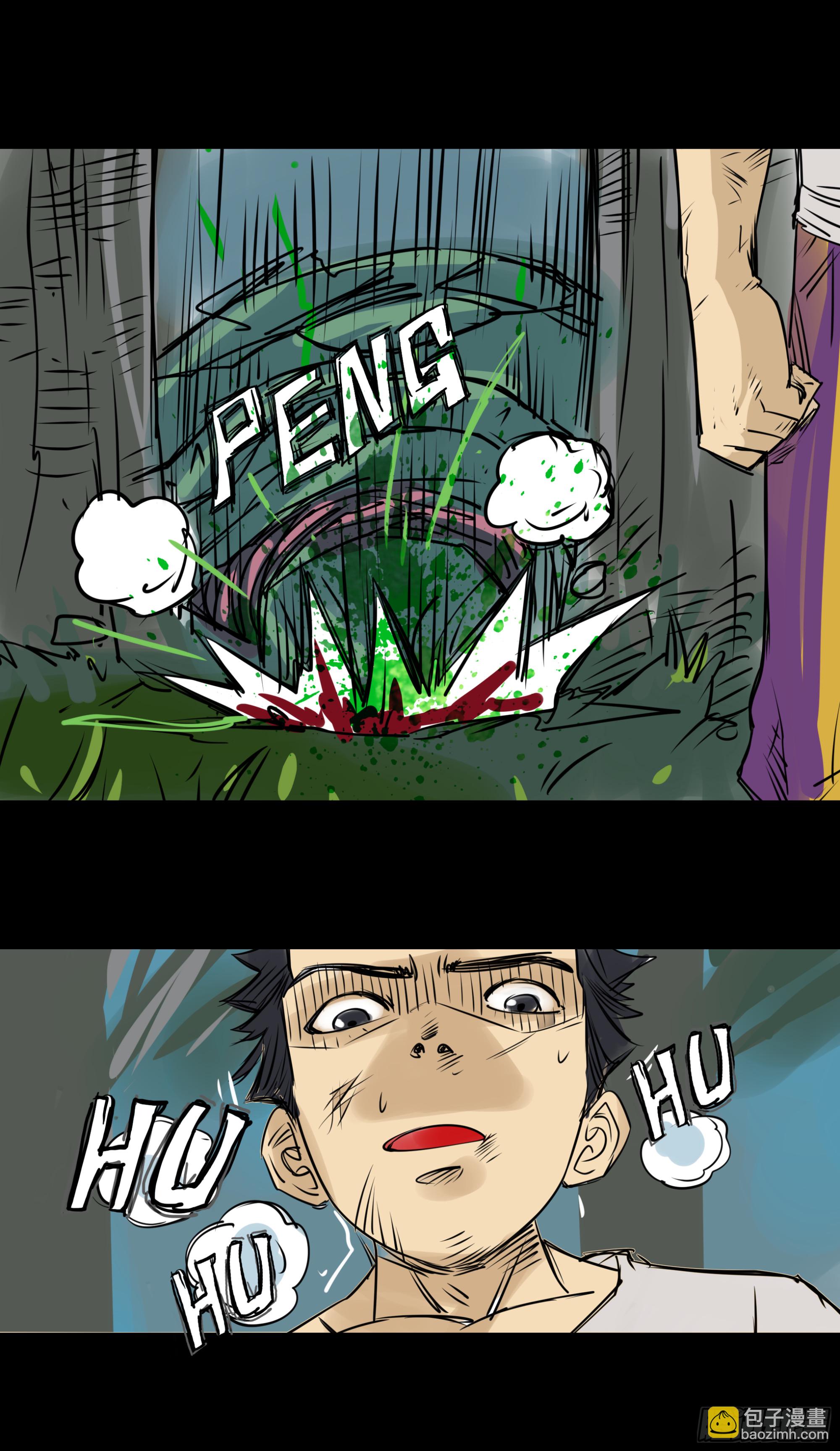 第十章：虫蝗（十）回家吧(1/2)-第32话