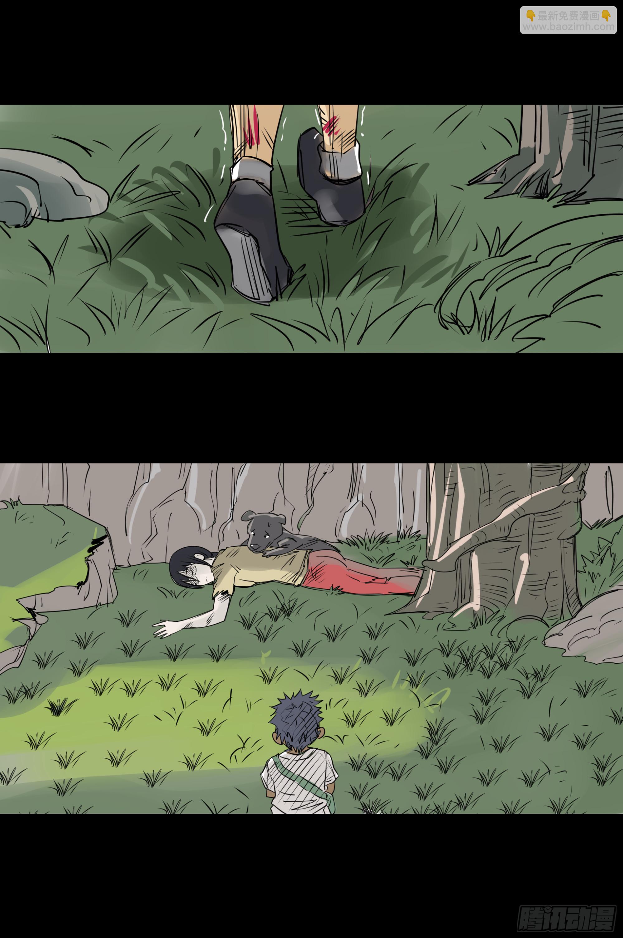 第十章：虫蝗（十）回家吧(1/2)-第32话