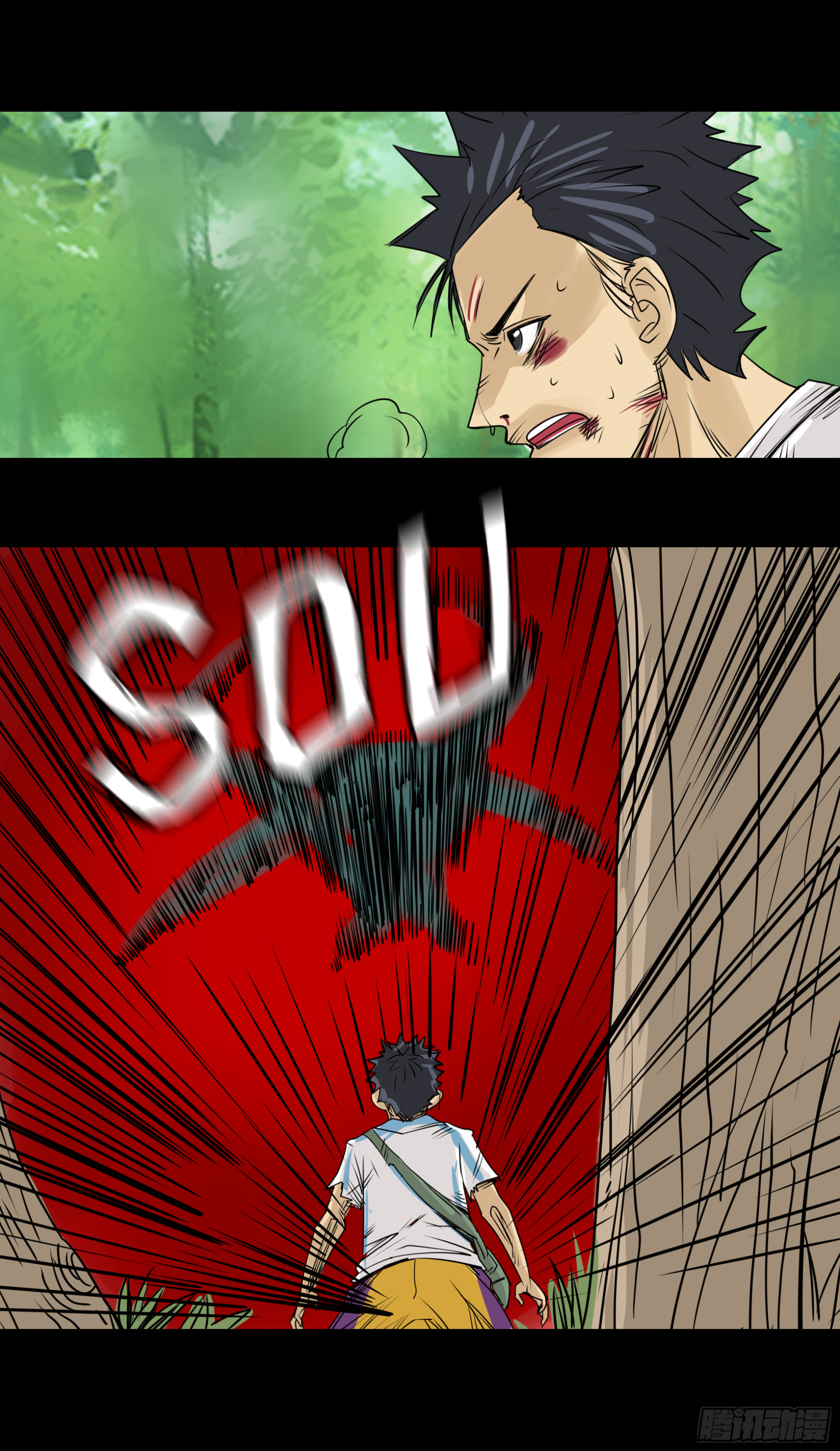 第十章：虫蝗（十）回家吧(1/2)-第32话