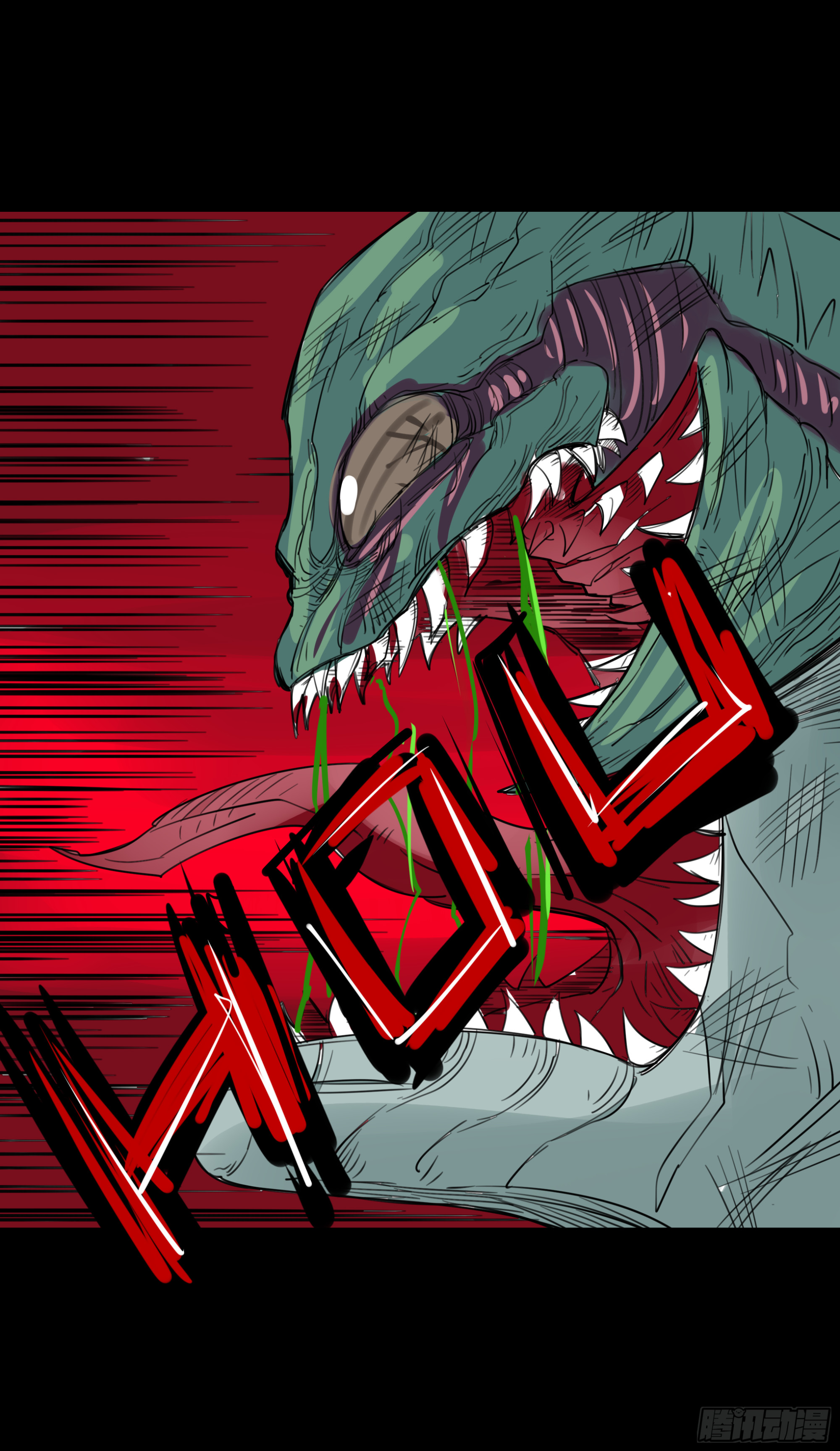 第十章：虫蝗（十）回家吧(1/2)-第32话