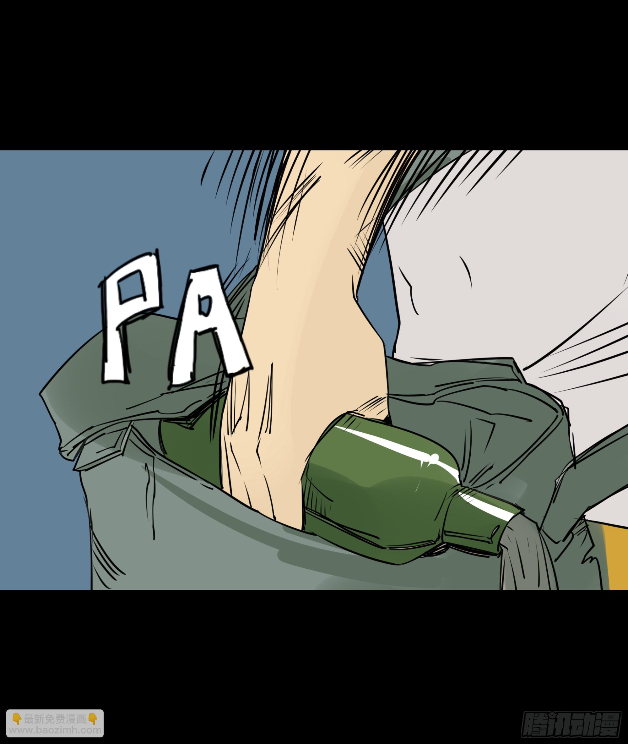 第十章：虫蝗（十）回家吧(1/2)-第32话