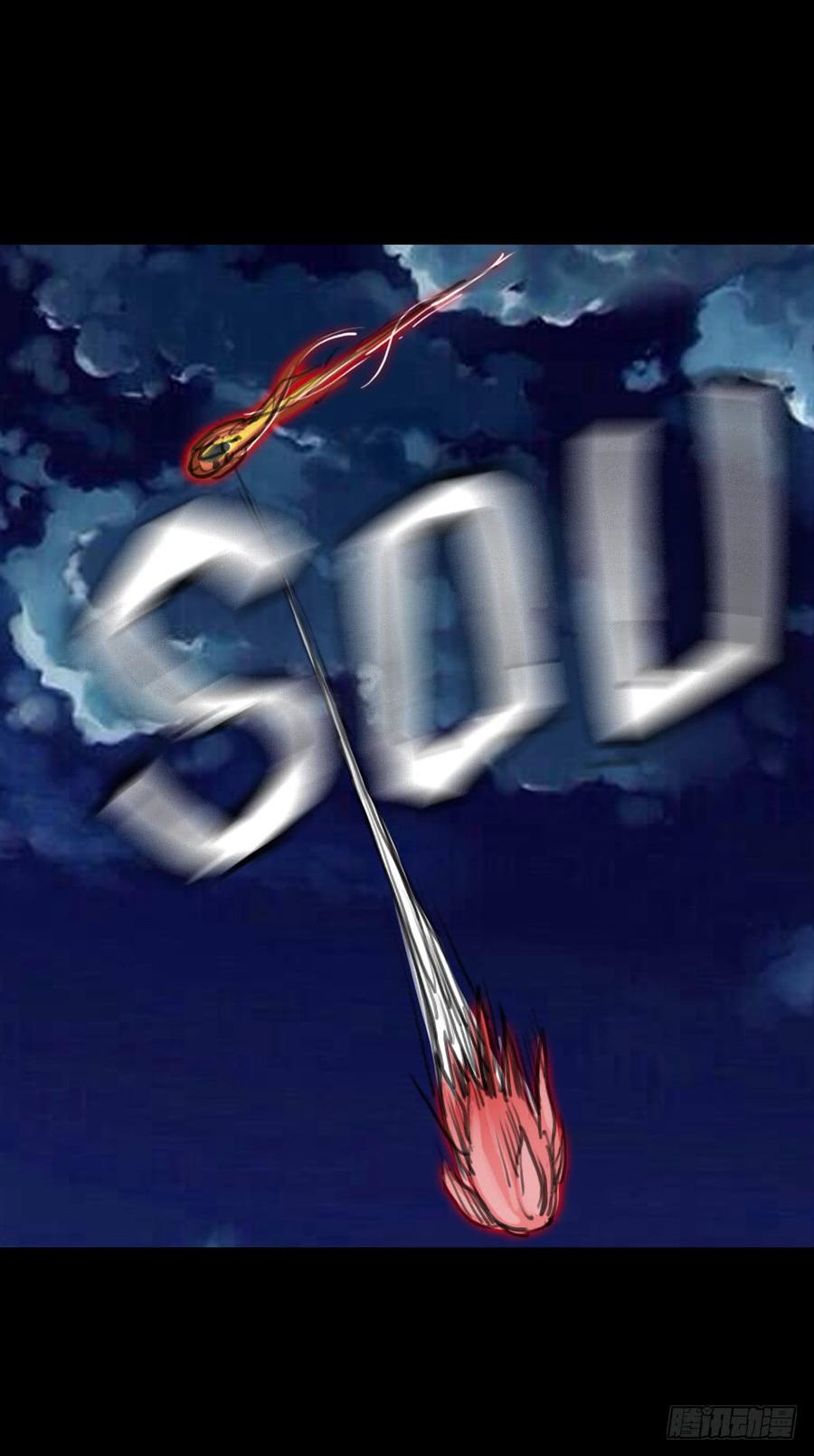 第二章：裂女（一）(1/2)-第6话