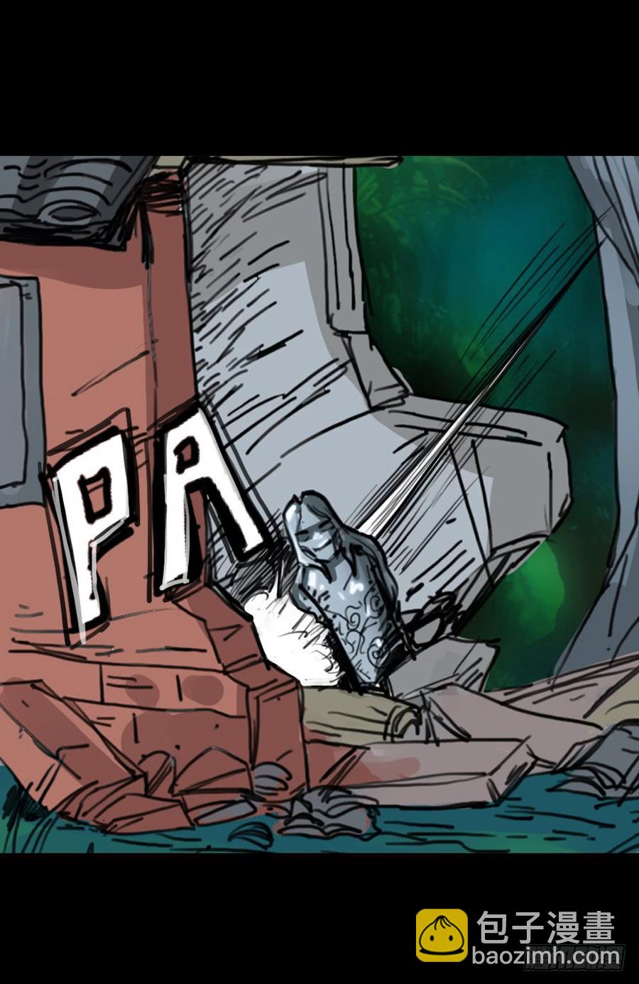 第二章：裂女（一）(1/2)-第6话