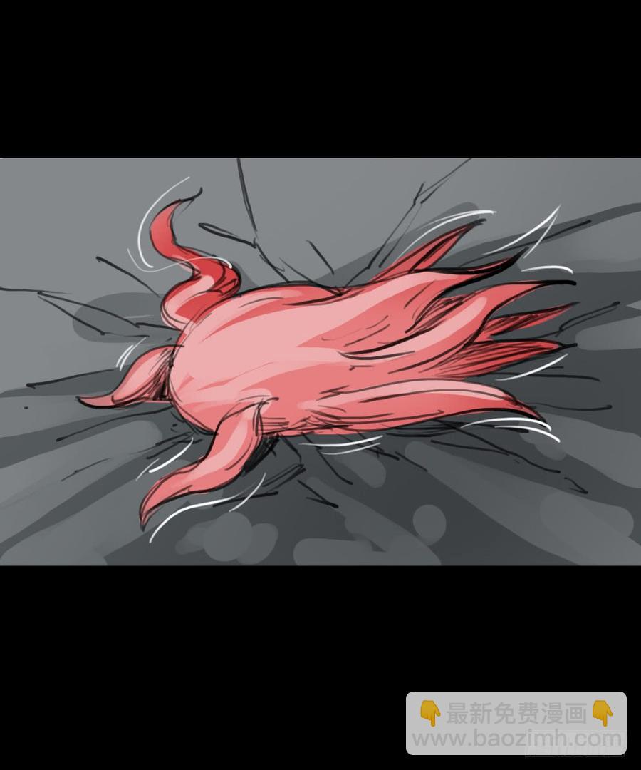 第二章：裂女（一）(1/2)-第6话