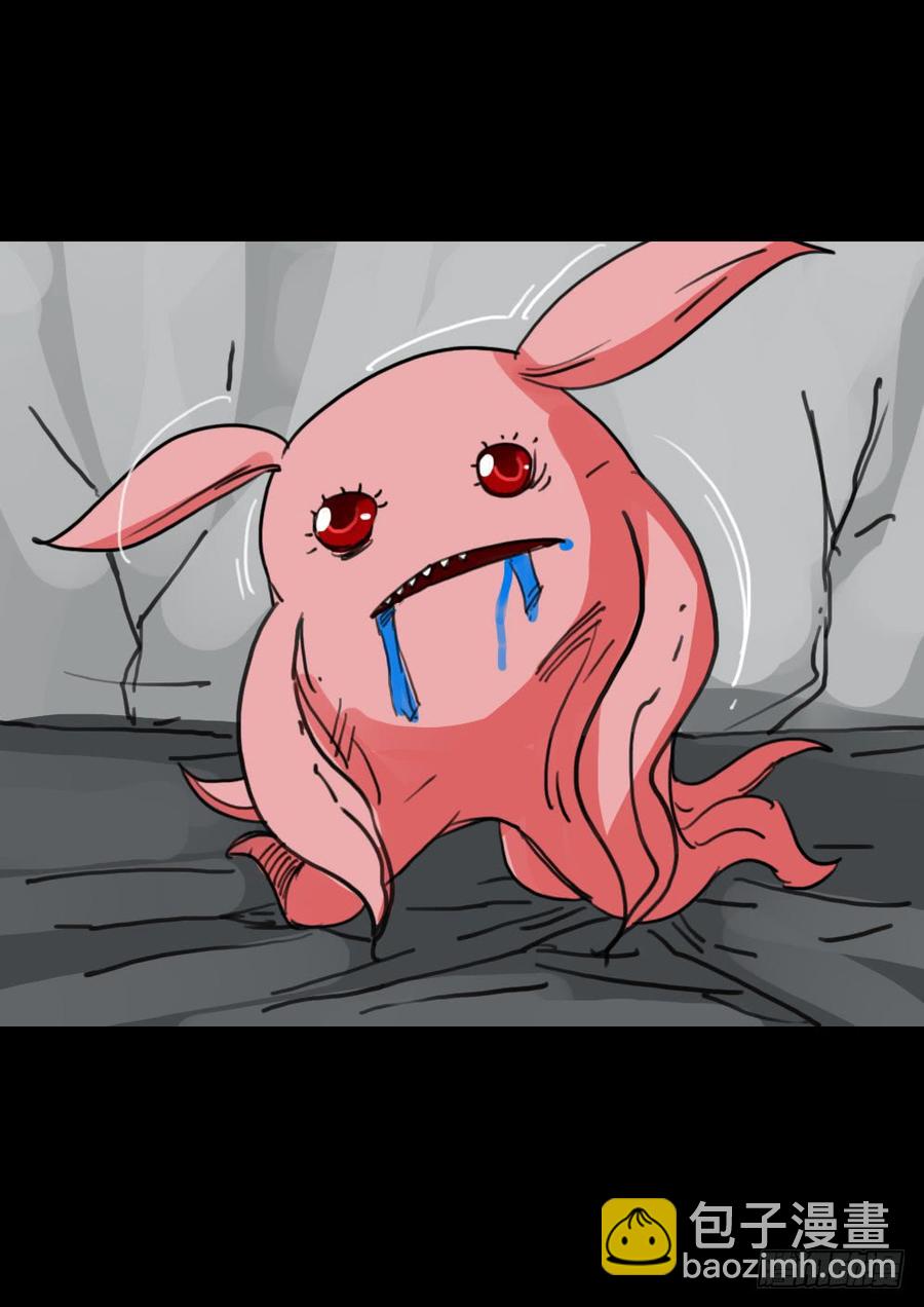 第二章：裂女（一）(1/2)-第6话