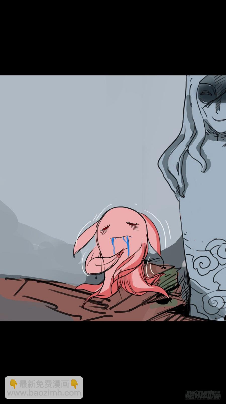 第二章：裂女（一）(1/2)-第6话