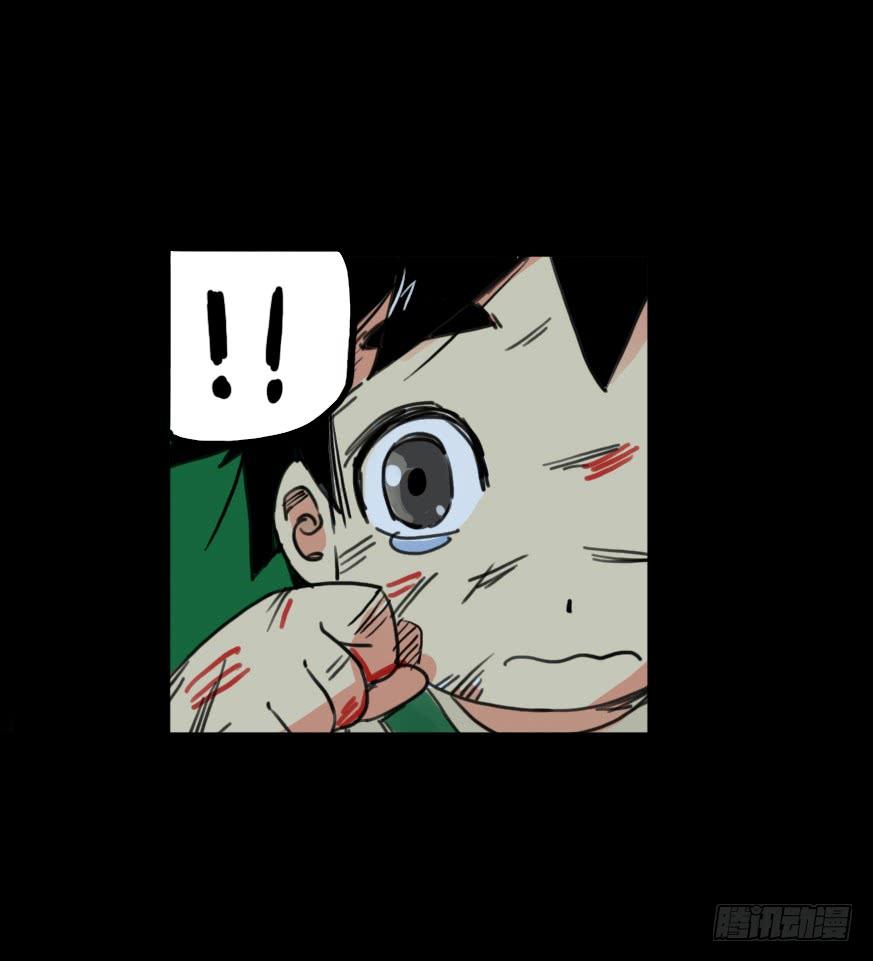 第二章：裂女（一）(1/2)-第6话