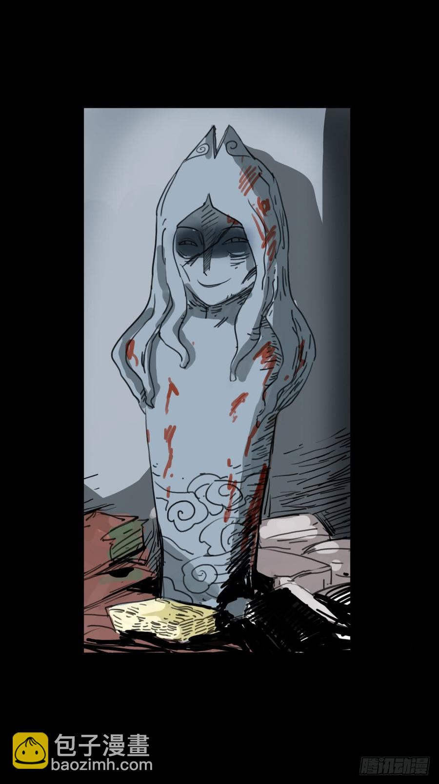 第二章：裂女（一）(1/2)-第6话