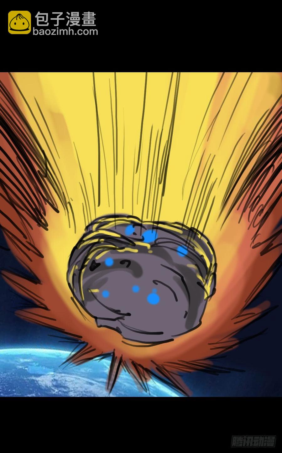 第二章：裂女（一）(1/2)-第6话