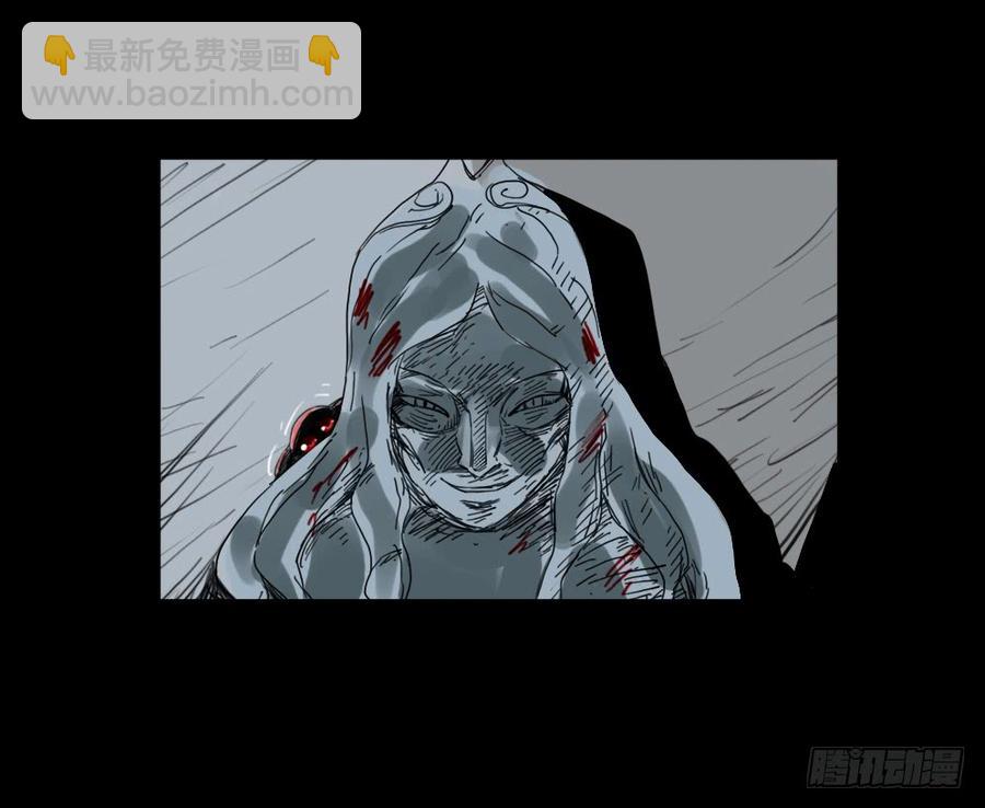 第二章：裂女（一）(1/2)-第6话