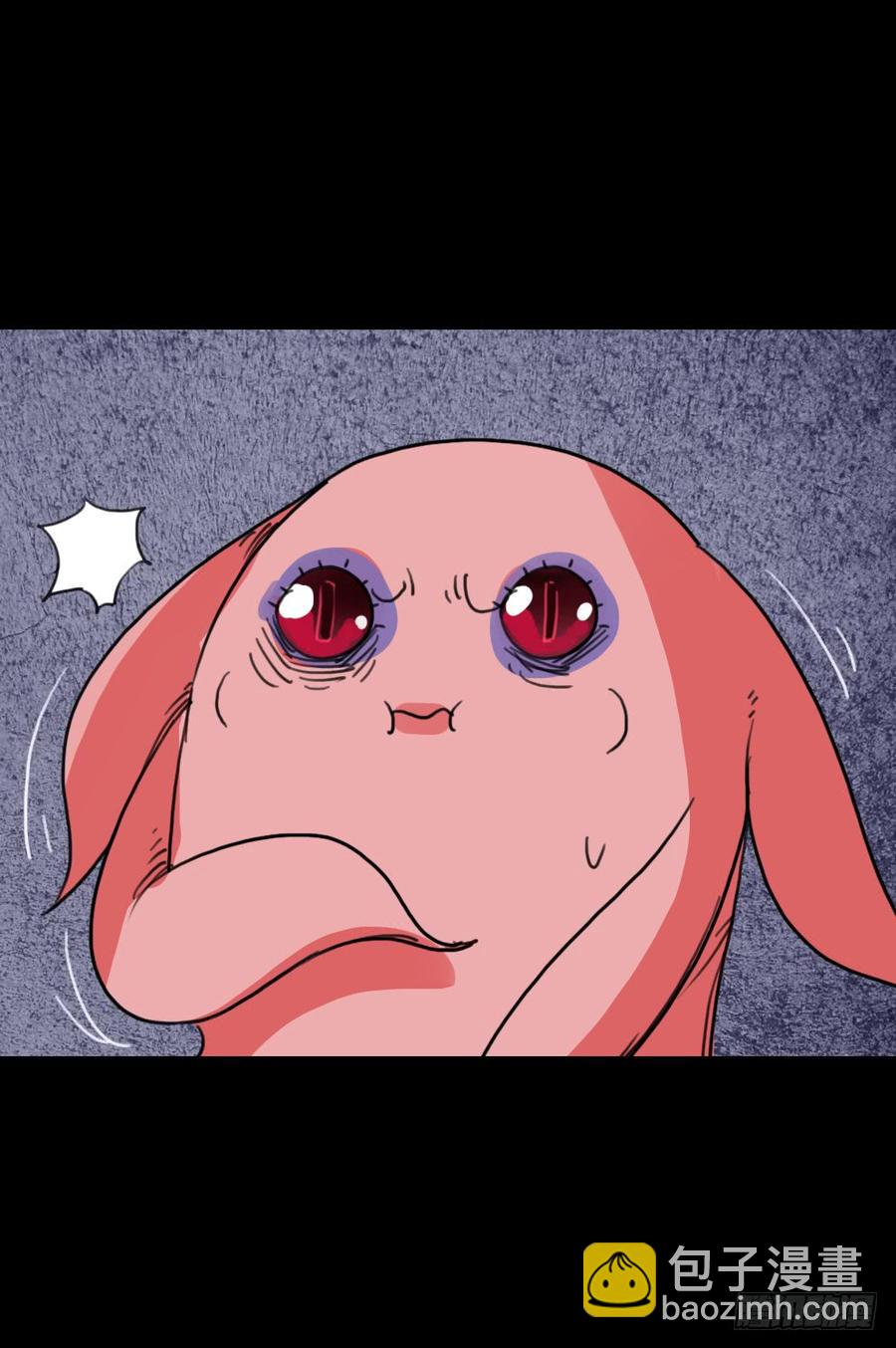 第二章：裂女（一）(1/2)-第6话