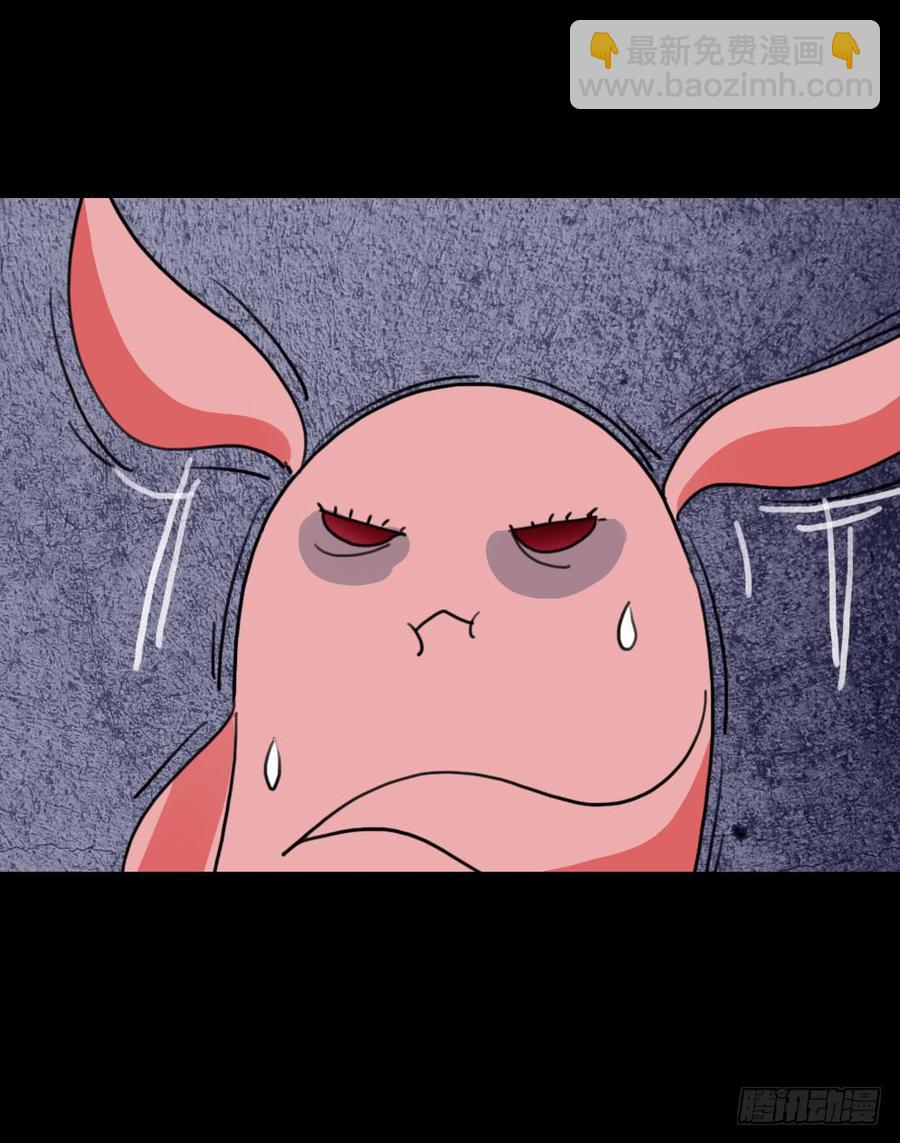 第二章：裂女（一）(1/2)-第6话