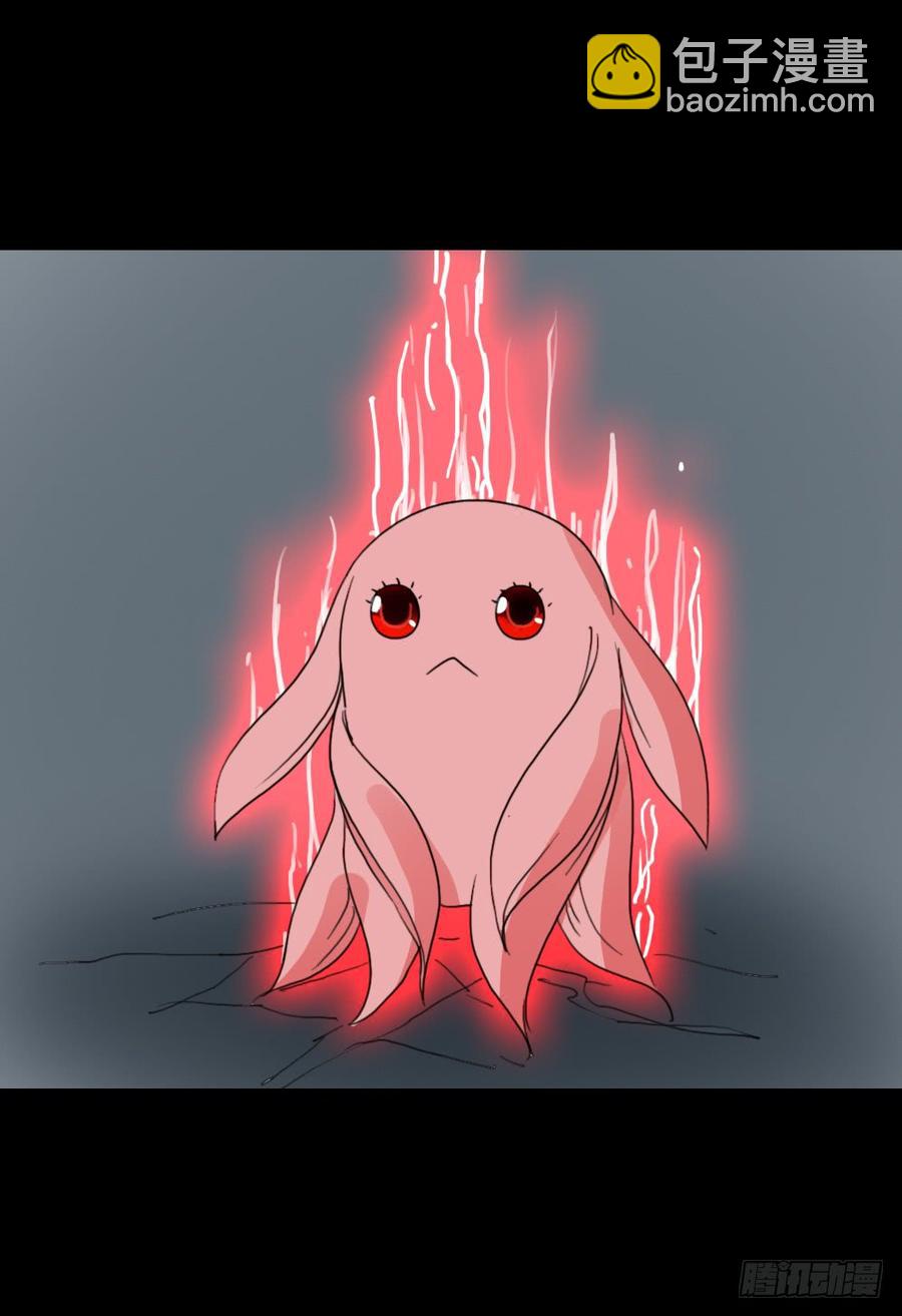 第二章：裂女（一）(1/2)-第6话