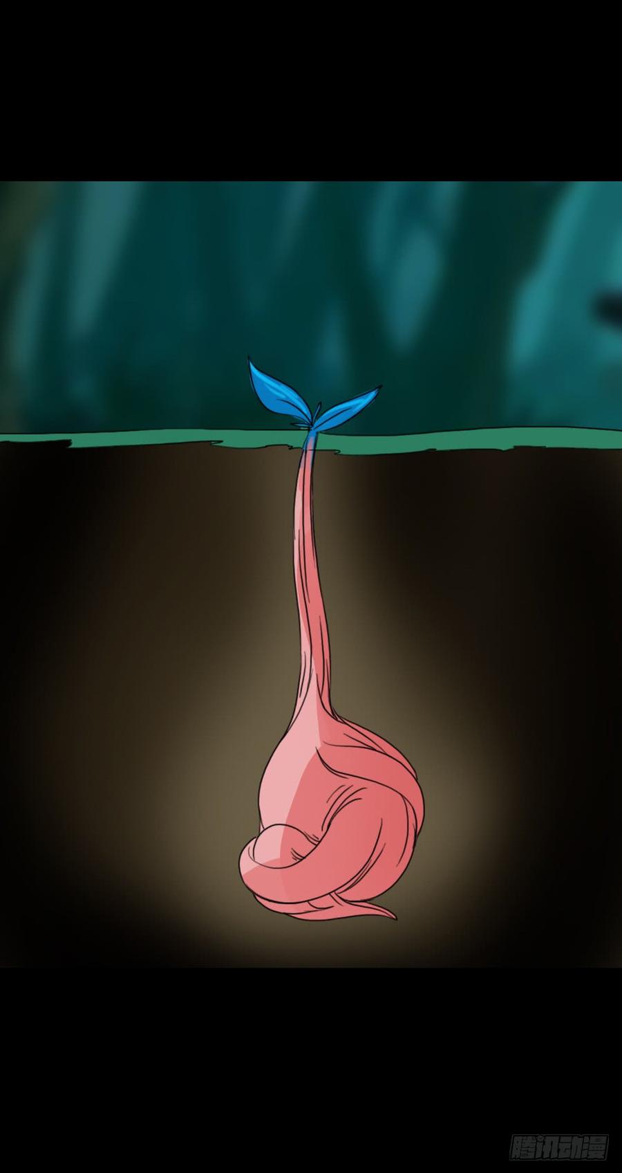 第二章：裂女（一）(1/2)-第6话