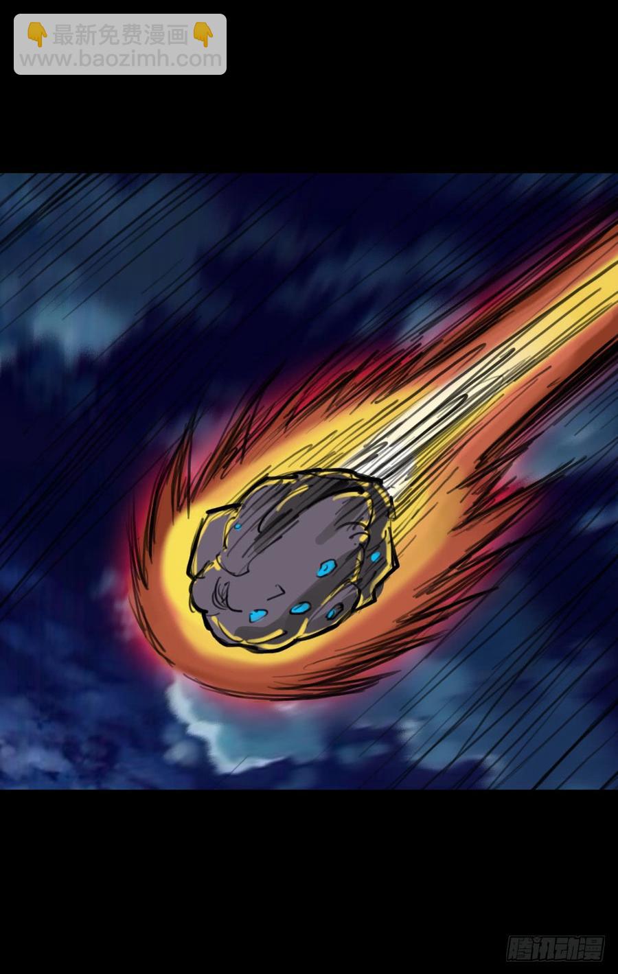 第二章：裂女（一）(1/2)-第6话