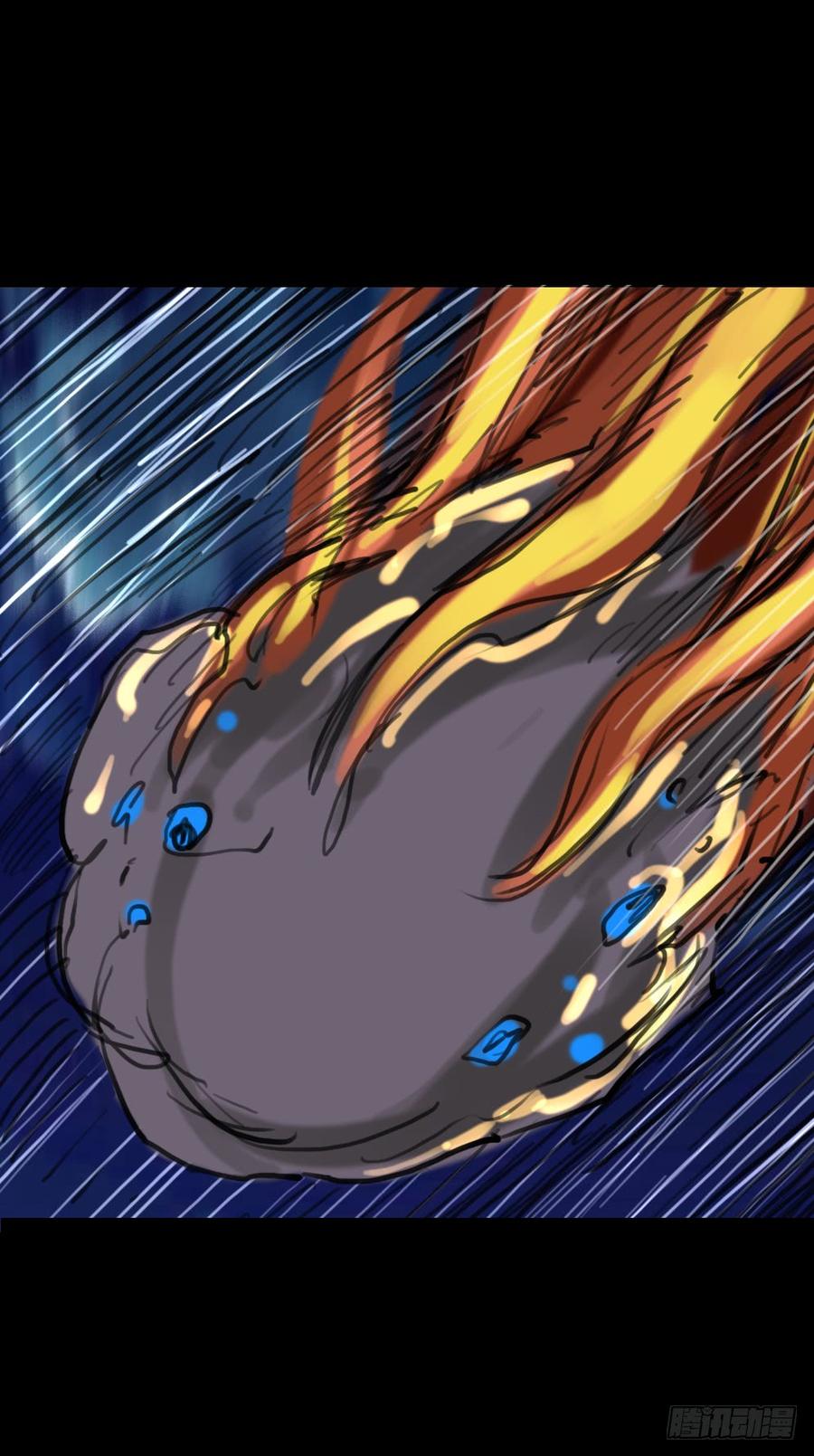 第二章：裂女（一）(1/2)-第6话