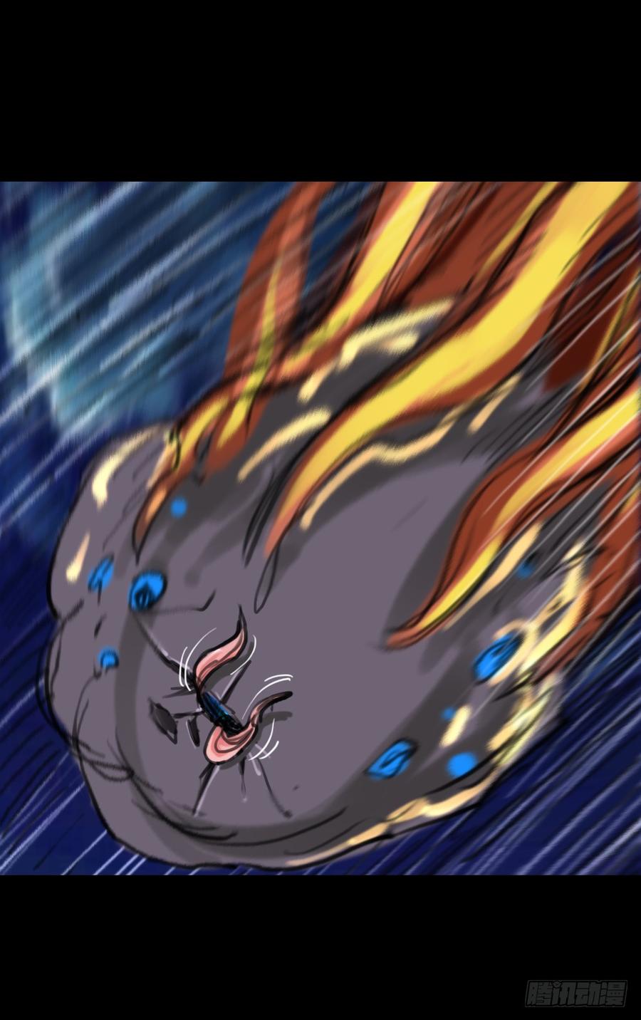 第二章：裂女（一）(1/2)-第6话