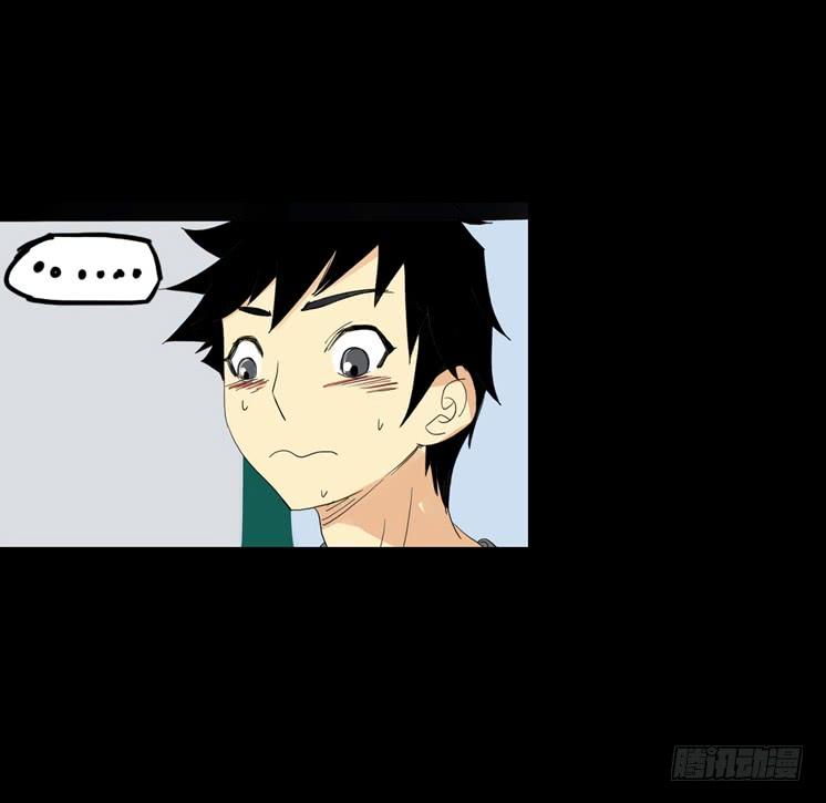 第二章：裂女（三）(1/2)-第8话